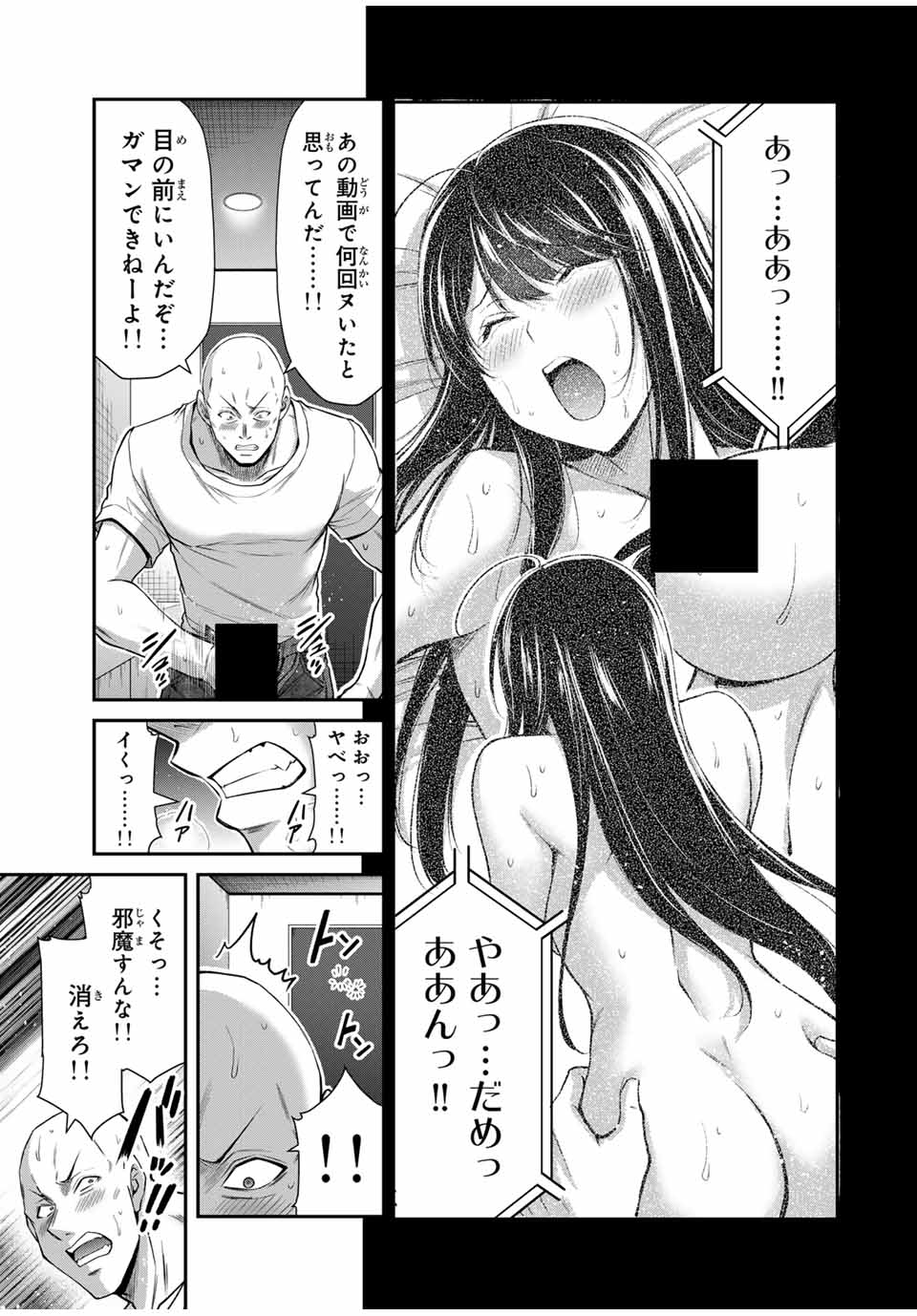 Guilty Circle Chap 151 - Next Chap 152