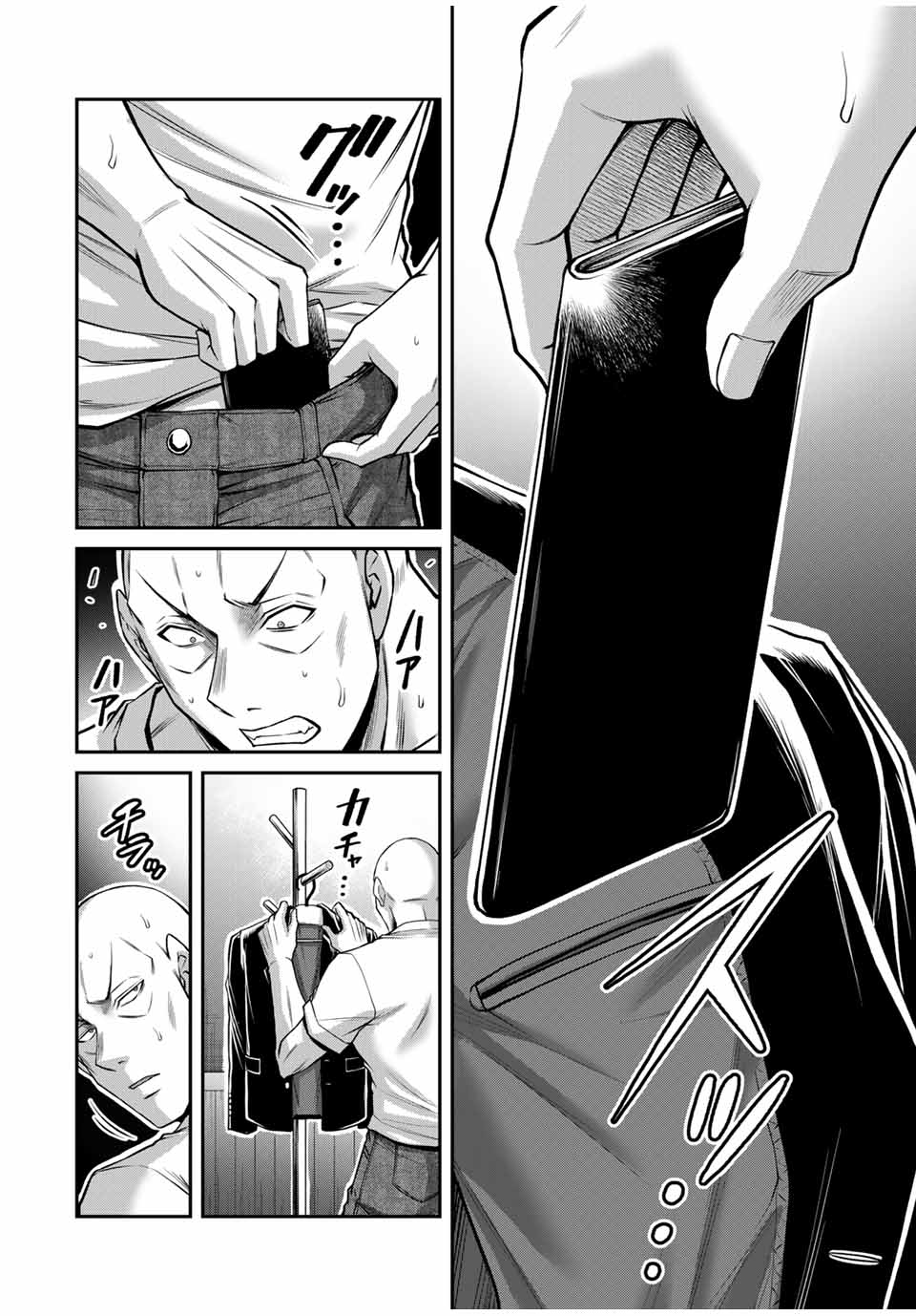 Guilty Circle Chap 163 - Next Chap 164