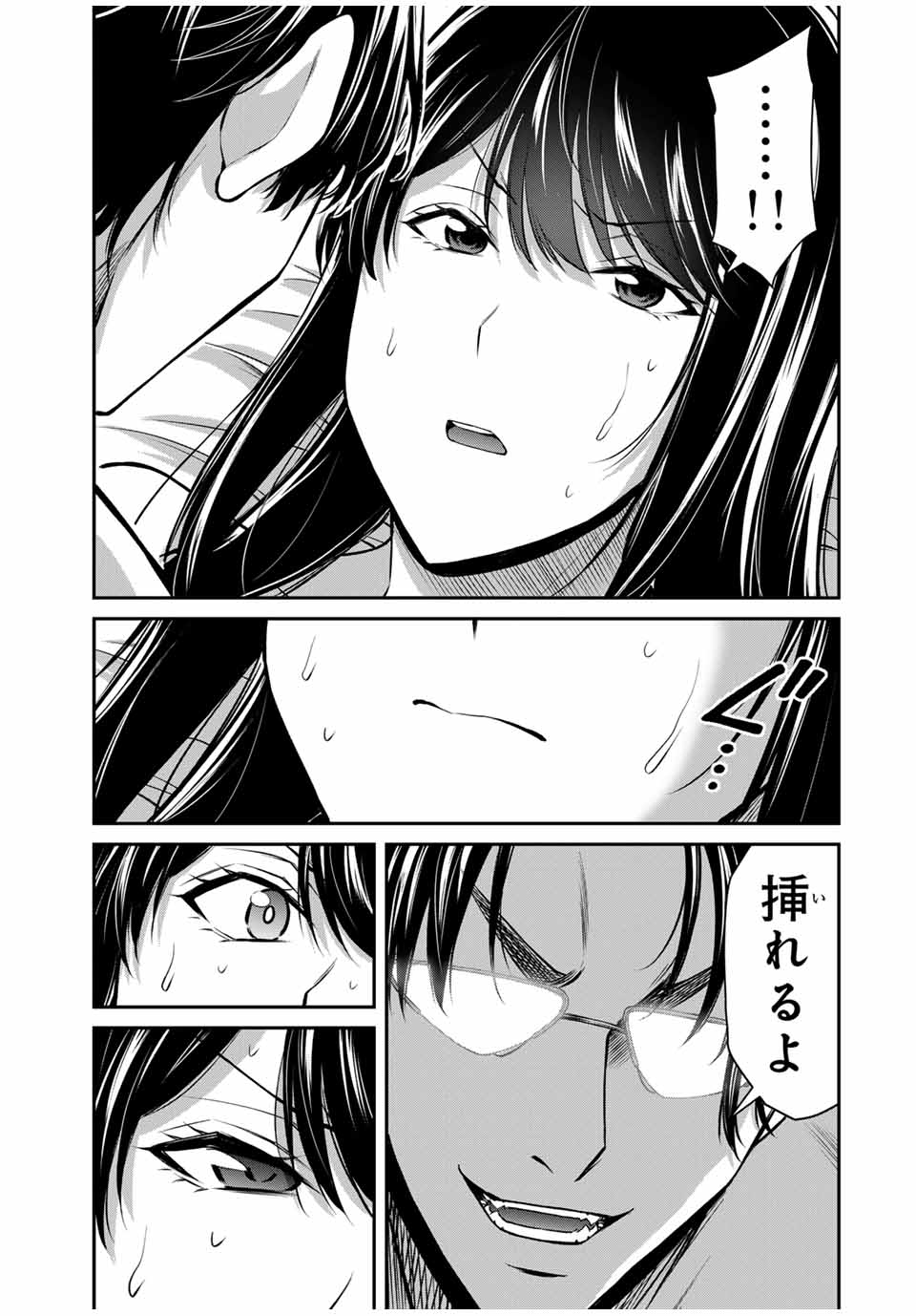 Guilty Circle Chap 169 - Next Chap 170