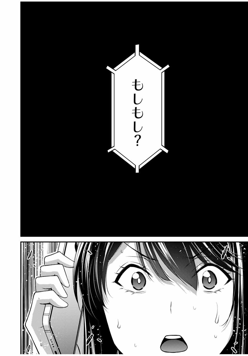Guilty Circle Chap 183 - Next Chap 184