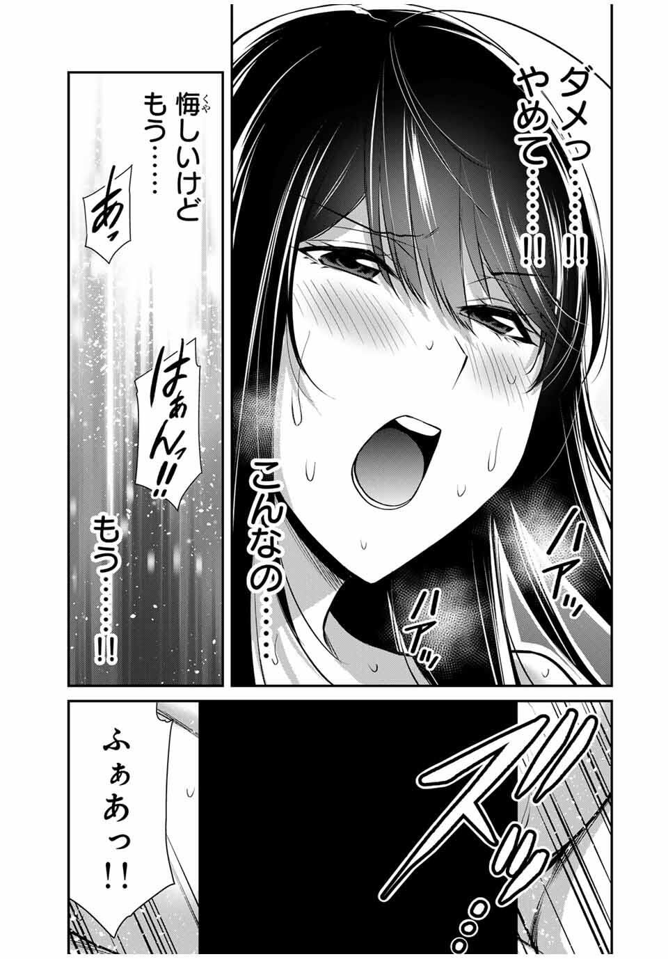 Guilty Circle Chap 194 - Next Chap 195
