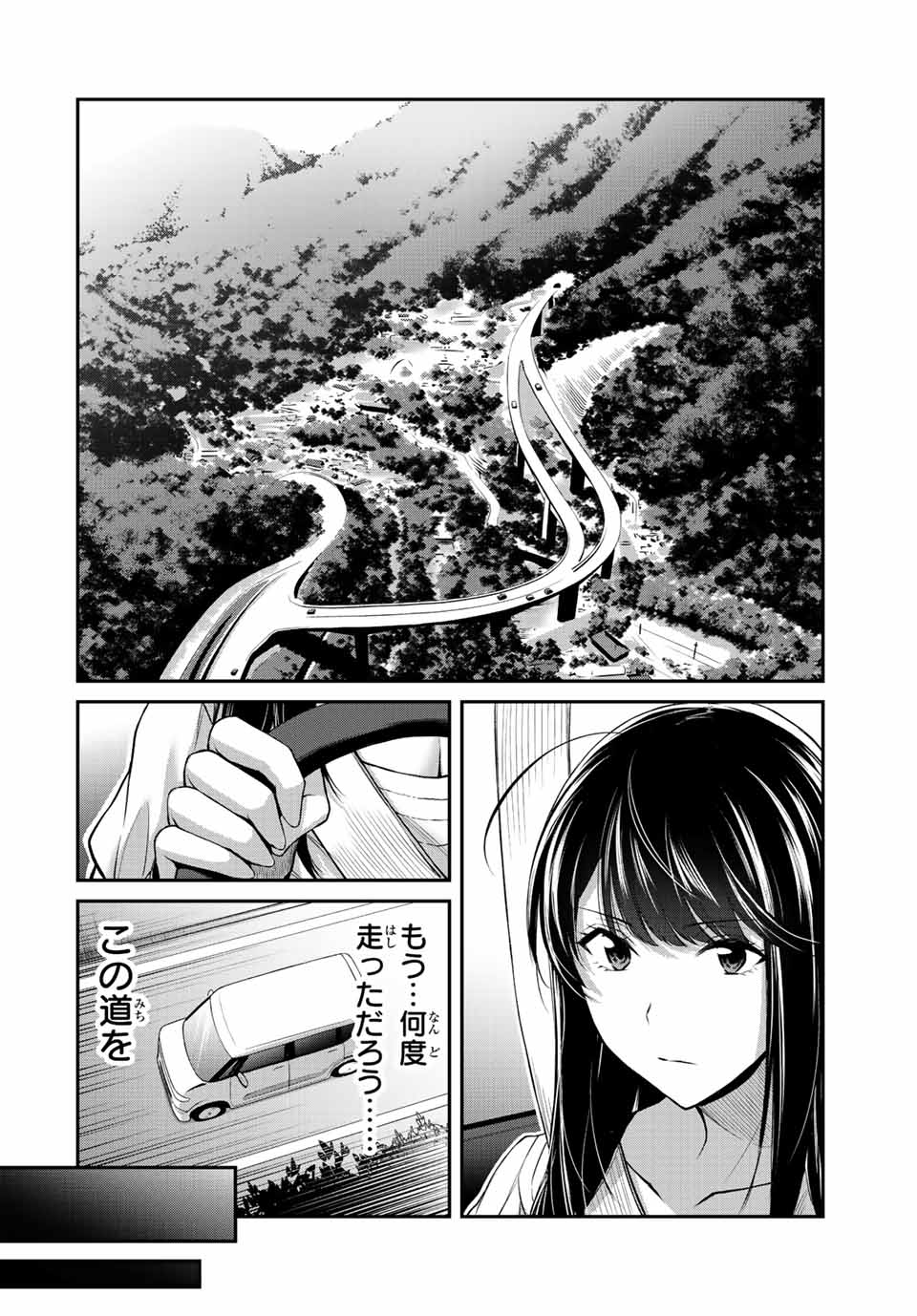 Guilty Circle Chap 106 - Next Chap 107