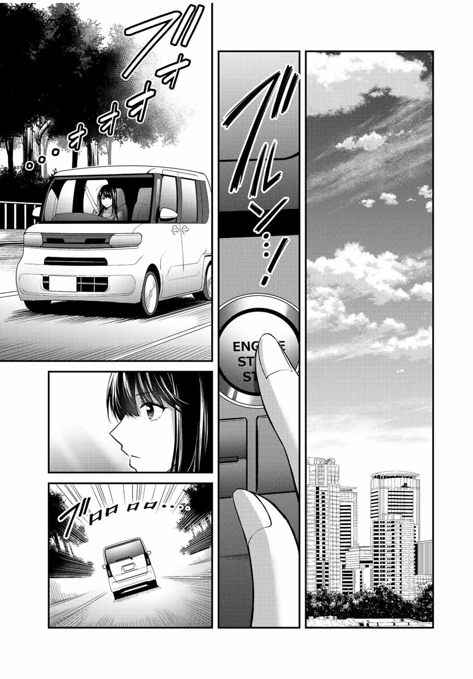Guilty Circle Chap 106 - Next Chap 107