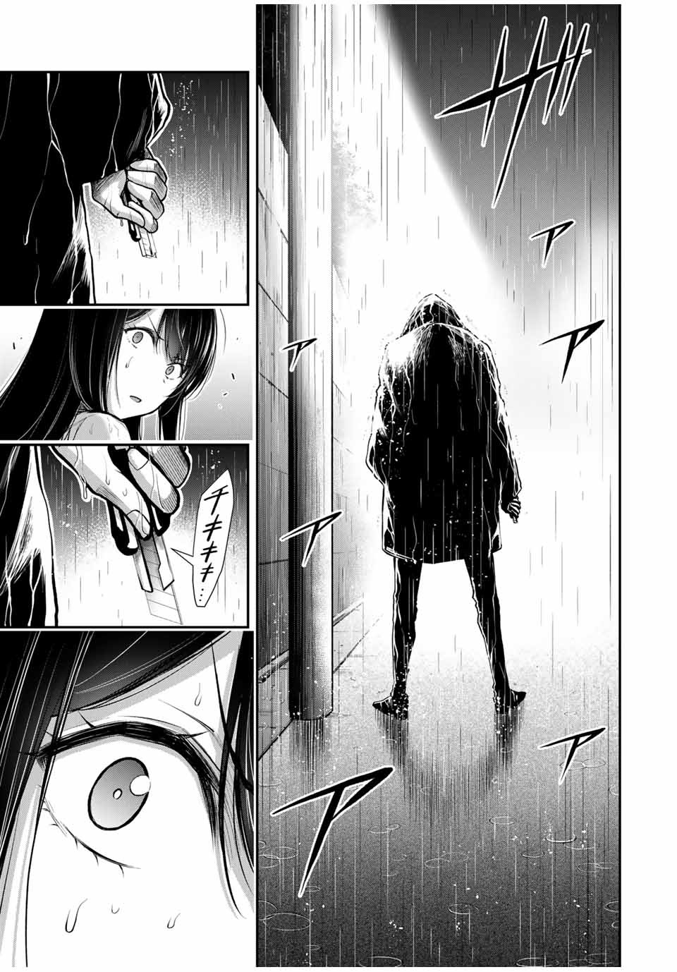 Guilty Circle Chap 26 - Next Chap 27