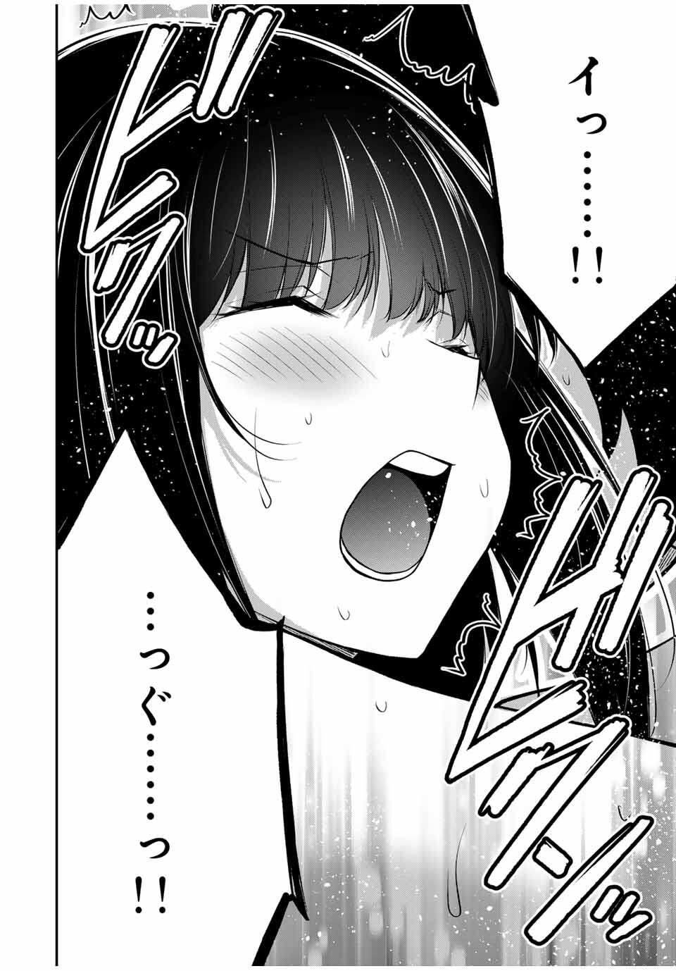 Guilty Circle Chap 209 - Next Chap 210