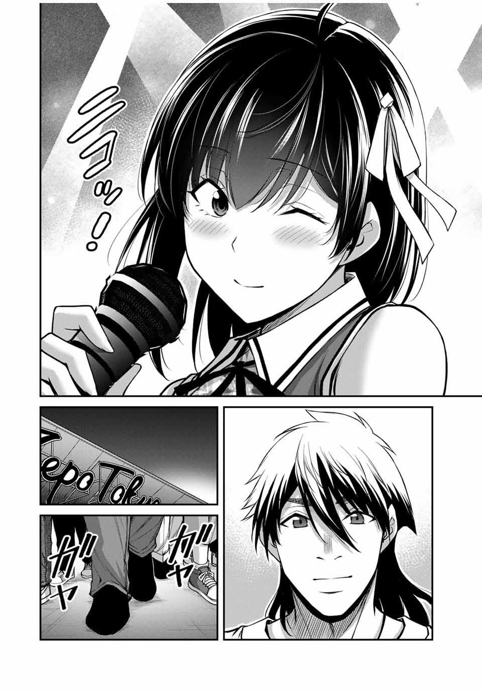 Guilty Circle Chap 211 - Next Chap 212