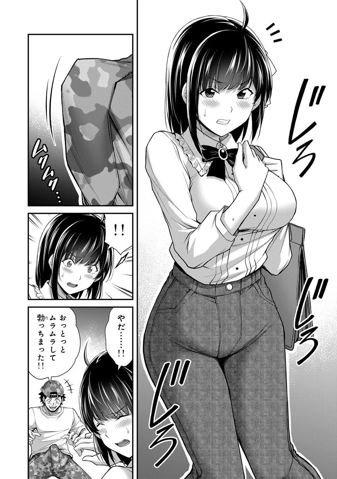 Guilty Circle Chap 214 - Next Chap 215