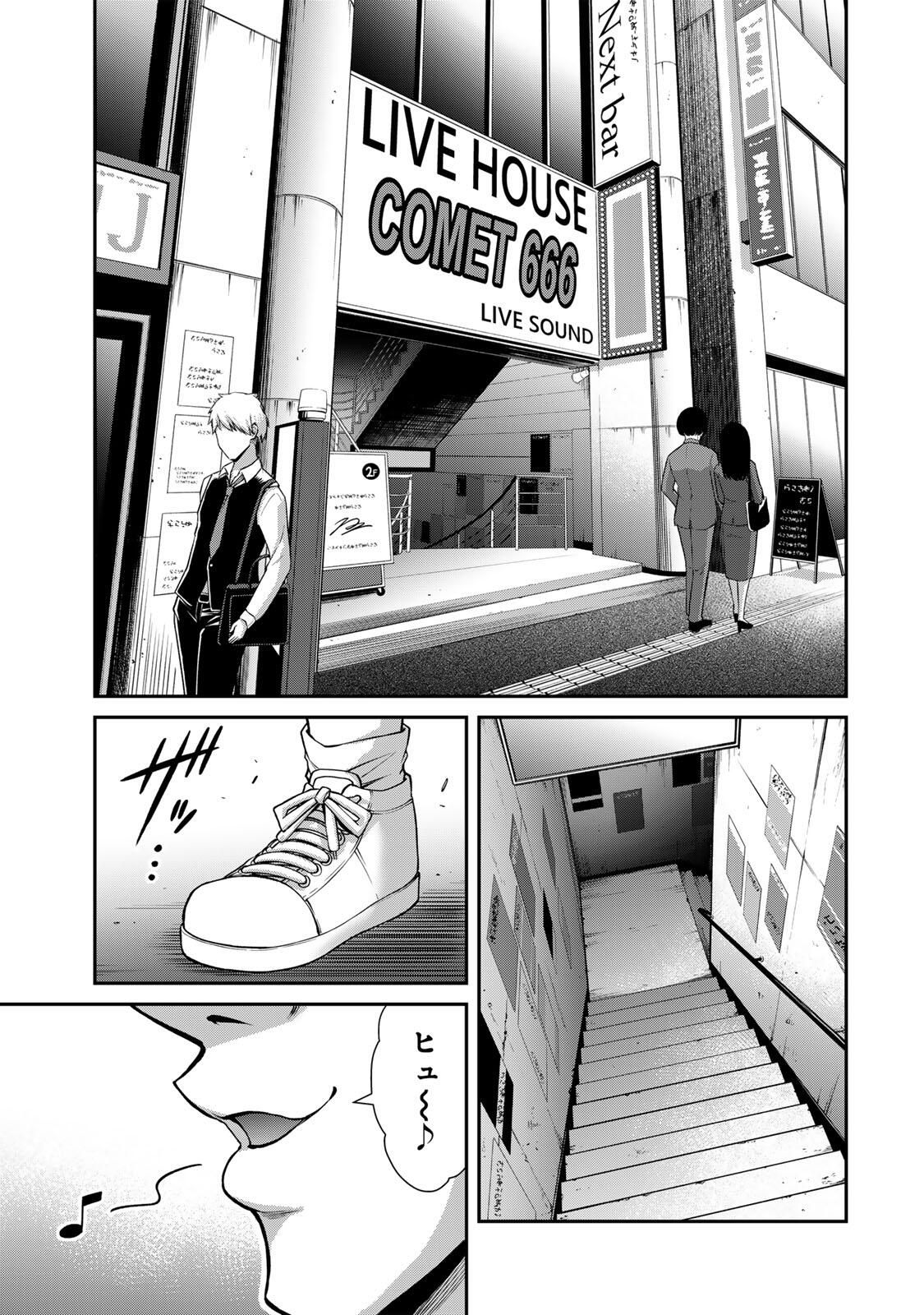 Guilty Circle Chap 215 - Next Chap 216