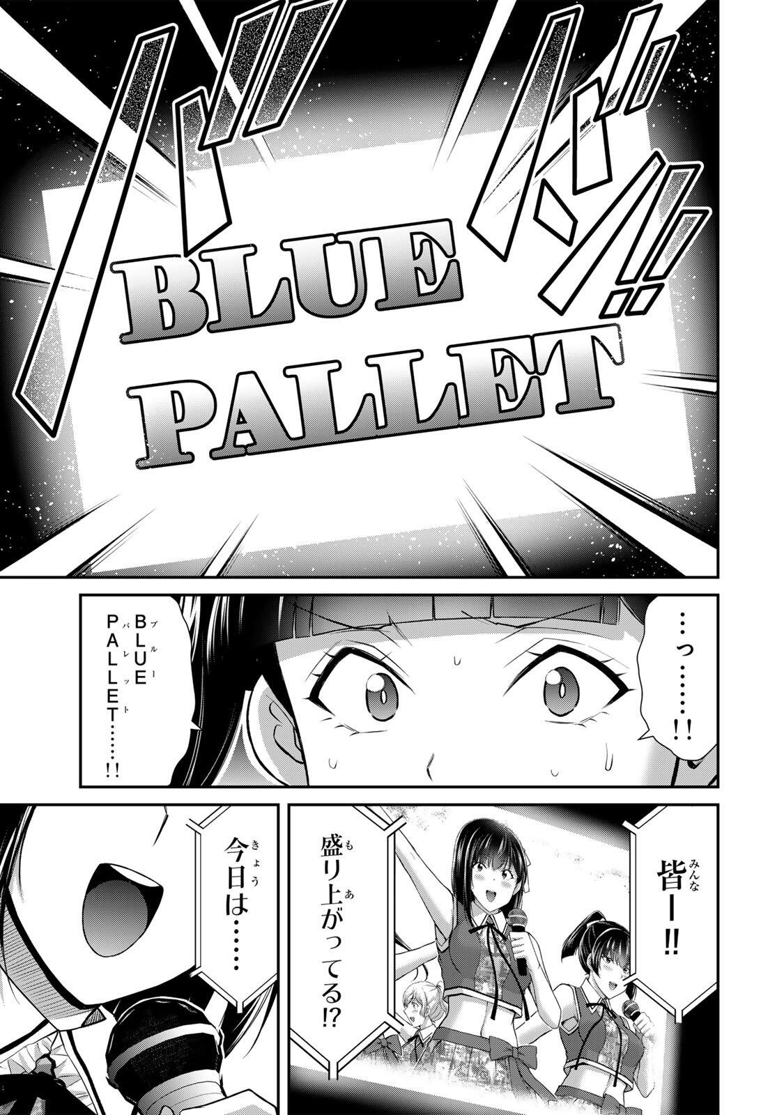Guilty Circle Chap 216 - Next Chap 217