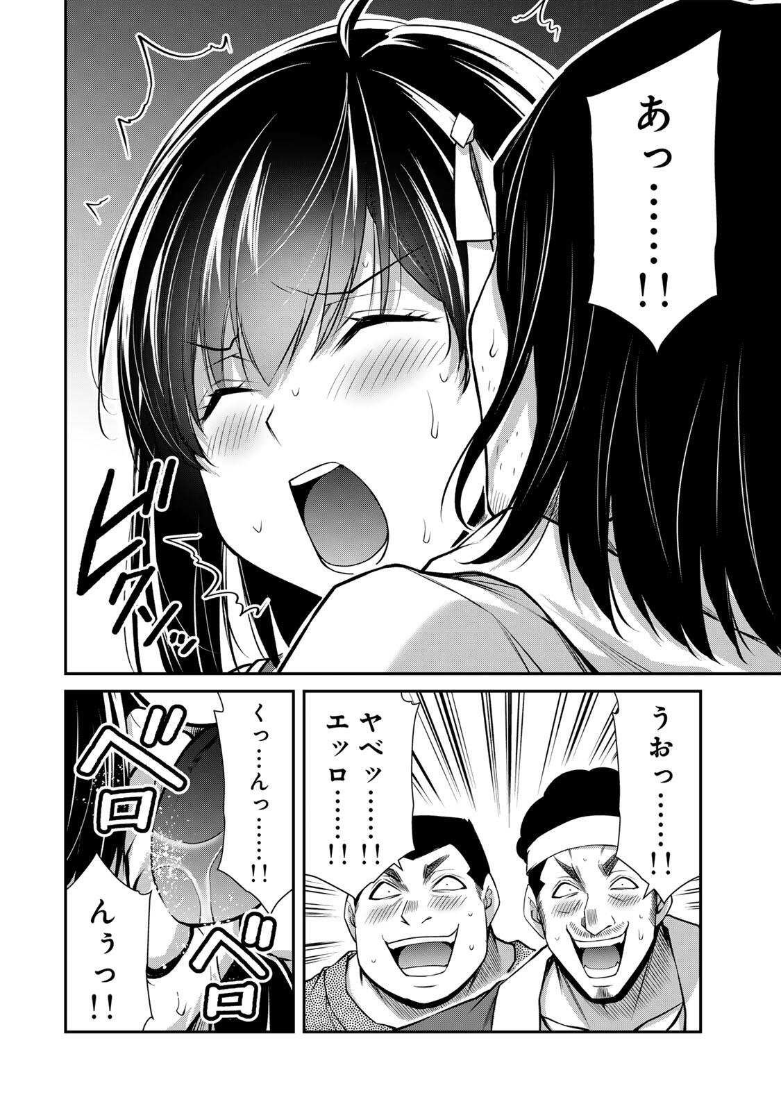 Guilty Circle Chap 223 - Next Chap 224