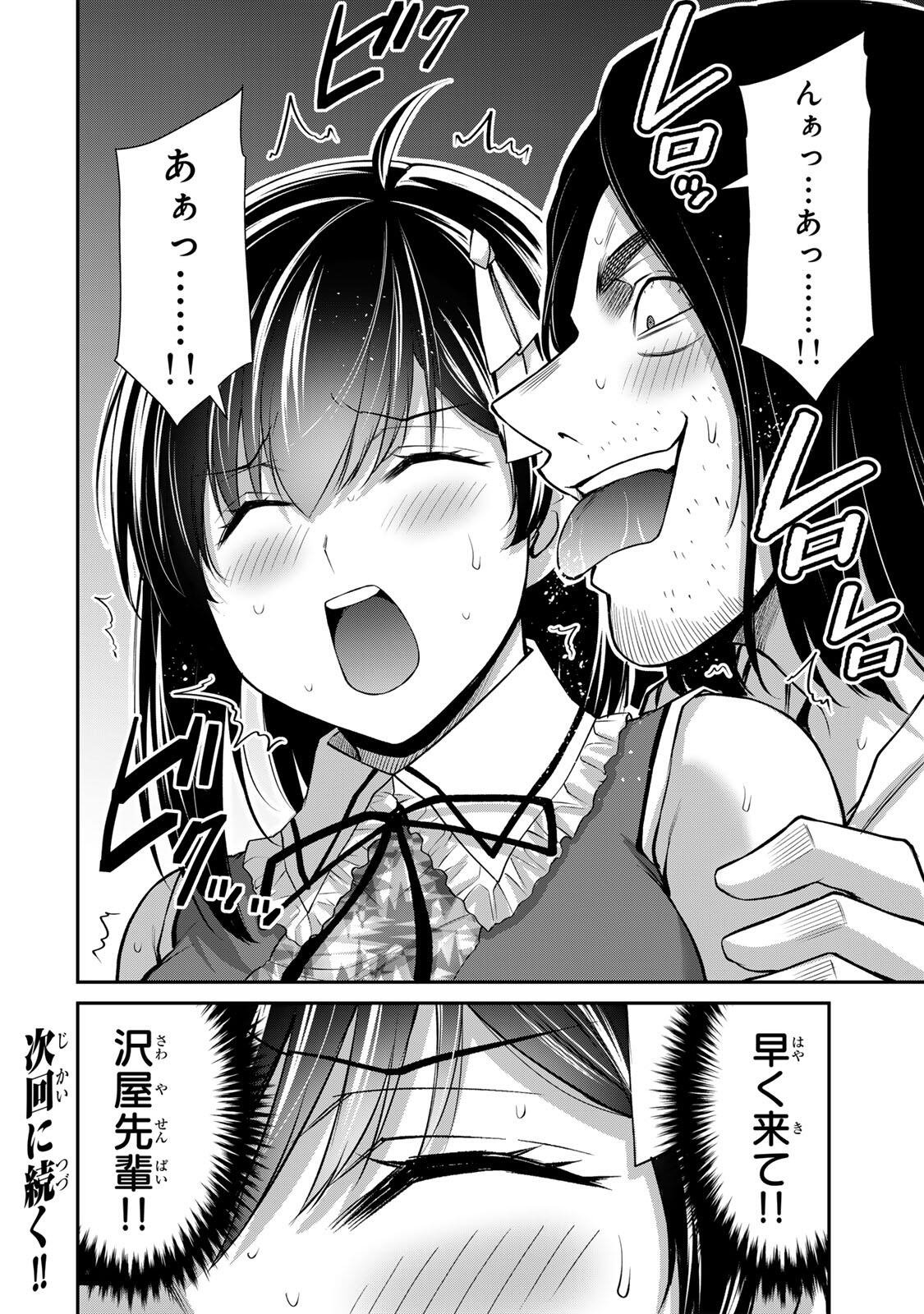 Guilty Circle Chap 223 - Next Chap 224