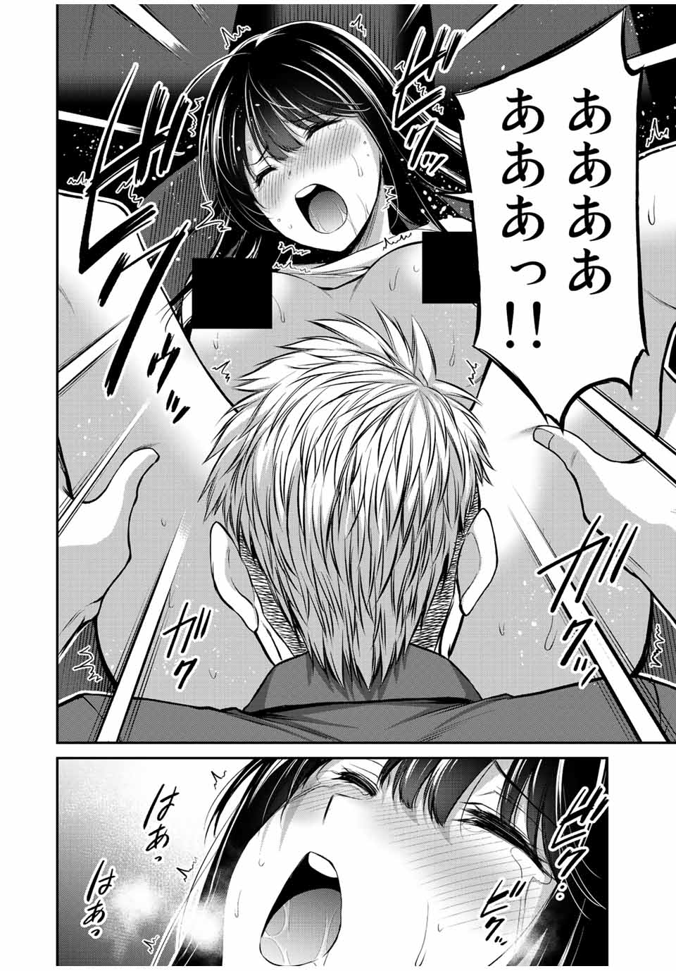 Guilty Circle Chap 38 - Next Chap 39