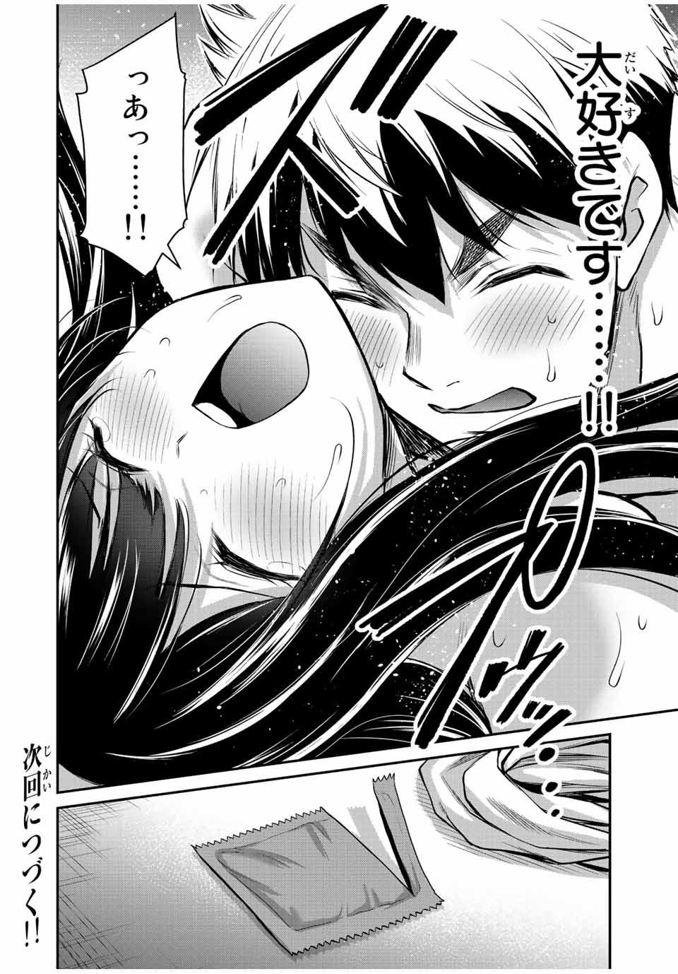 Guilty Circle Chap 42 - Next Chap 43