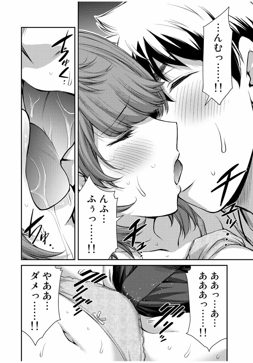 Guilty Circle Chap 55 - Next Chap 56