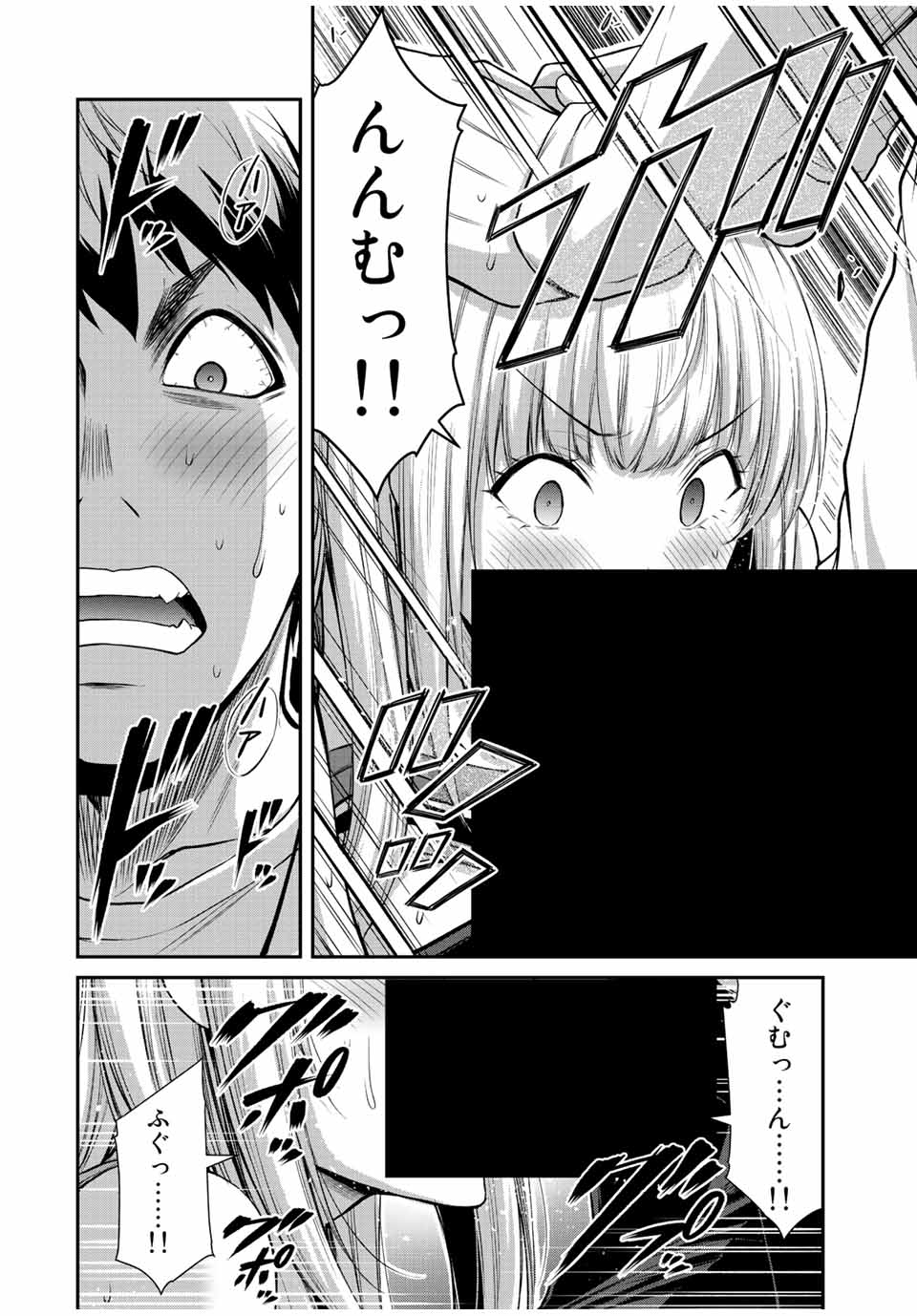 Guilty Circle Chap 83 - Next Chap 84