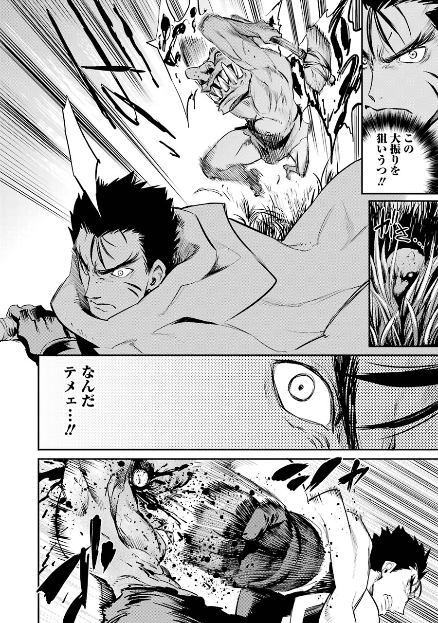 Goblin Slayer Chap 14 - Next Chap 15