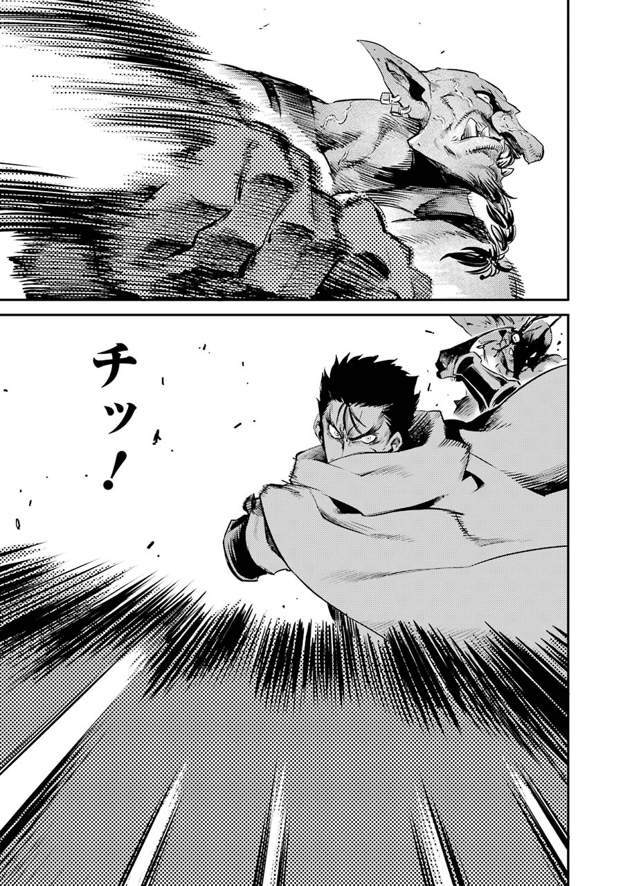Goblin Slayer Chap 14 - Next Chap 15
