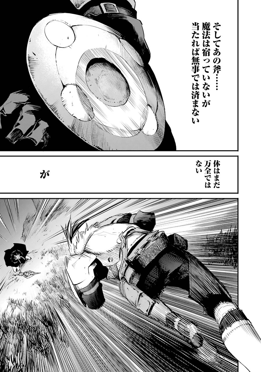 Goblin Slayer Chap 14 - Next Chap 15