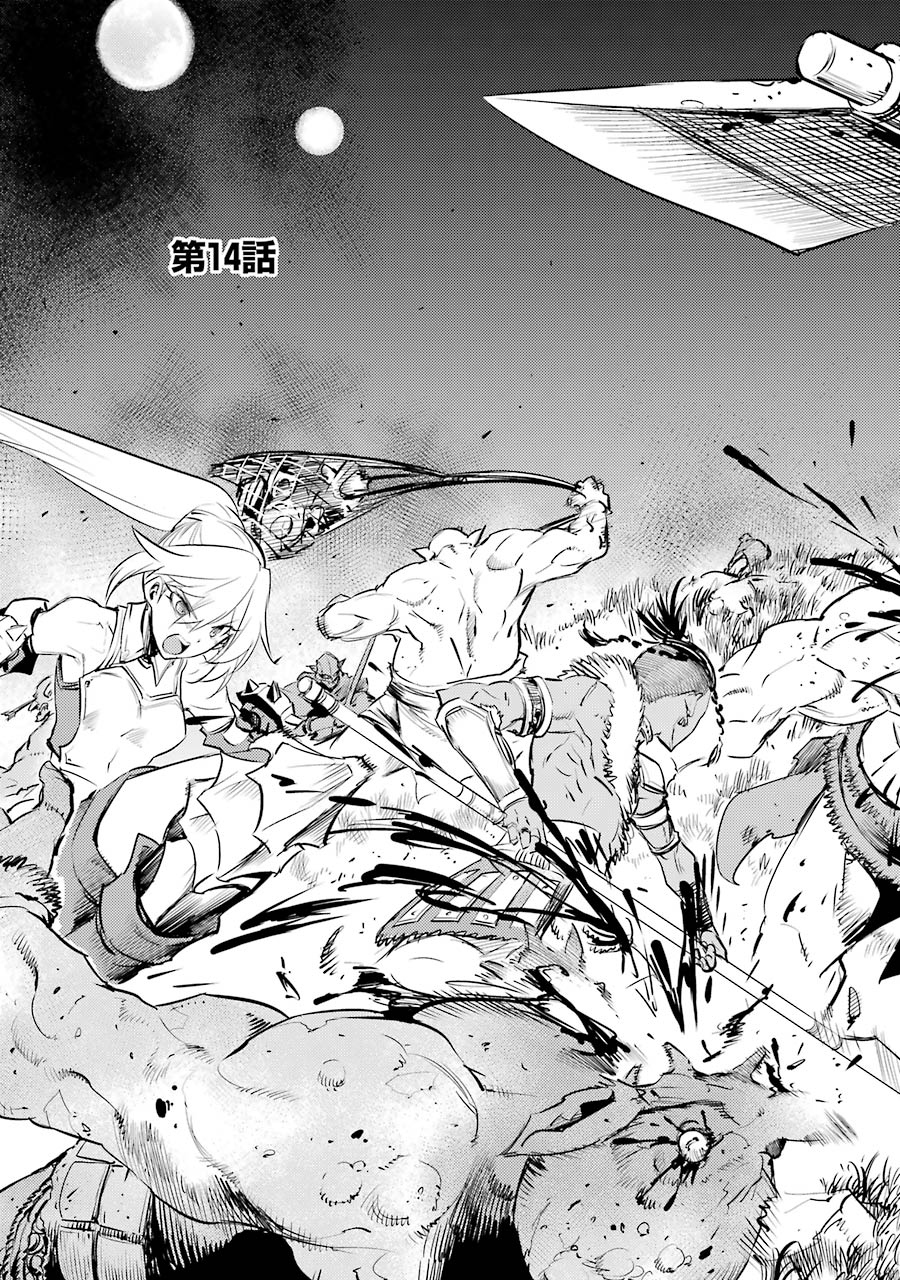 Goblin Slayer Chap 14 - Next Chap 15