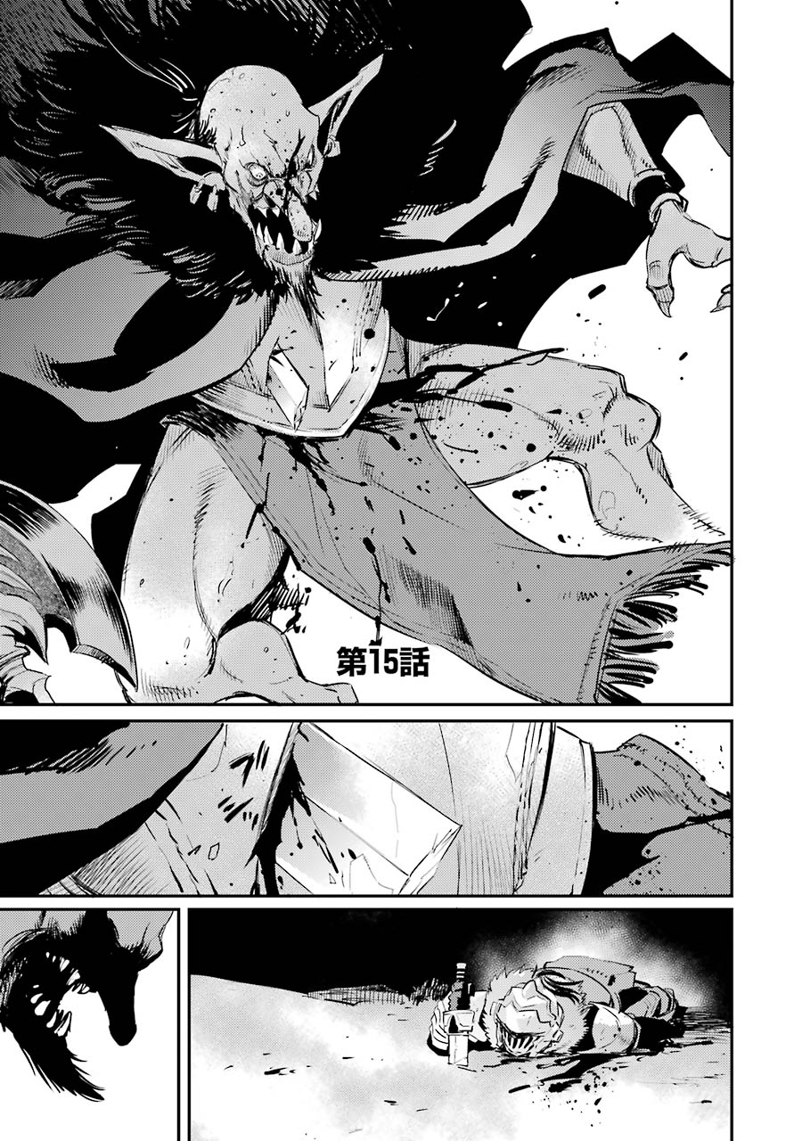Goblin Slayer Chap 15 - Next Chap 16