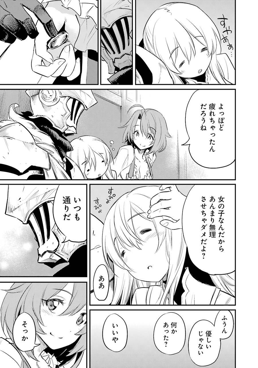 Goblin Slayer Chap 15 - Next Chap 16