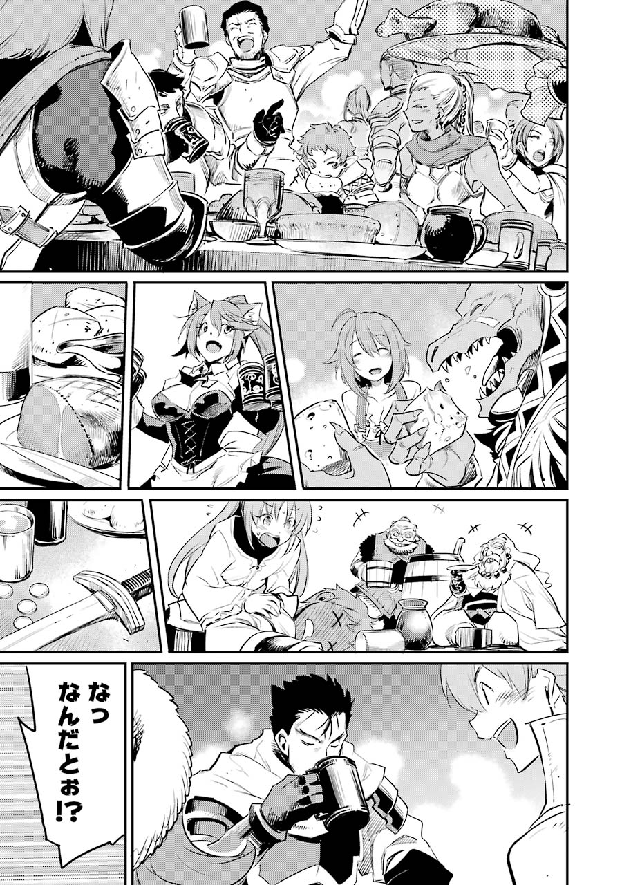 Goblin Slayer Chap 15 - Next Chap 16