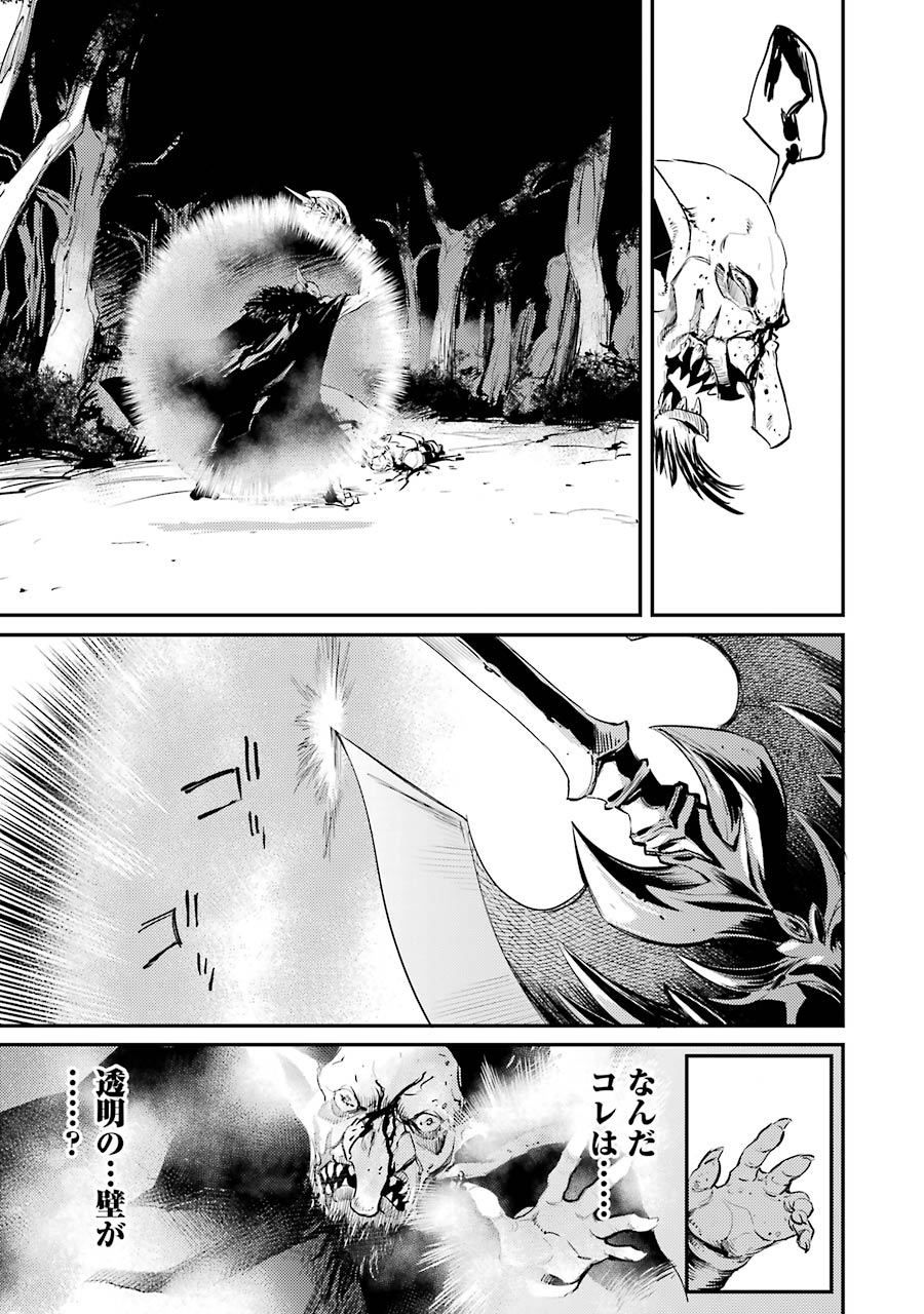 Goblin Slayer Chap 15 - Next Chap 16