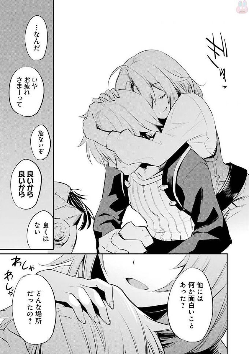 Goblin Slayer Chap 16 - Next Chap 17