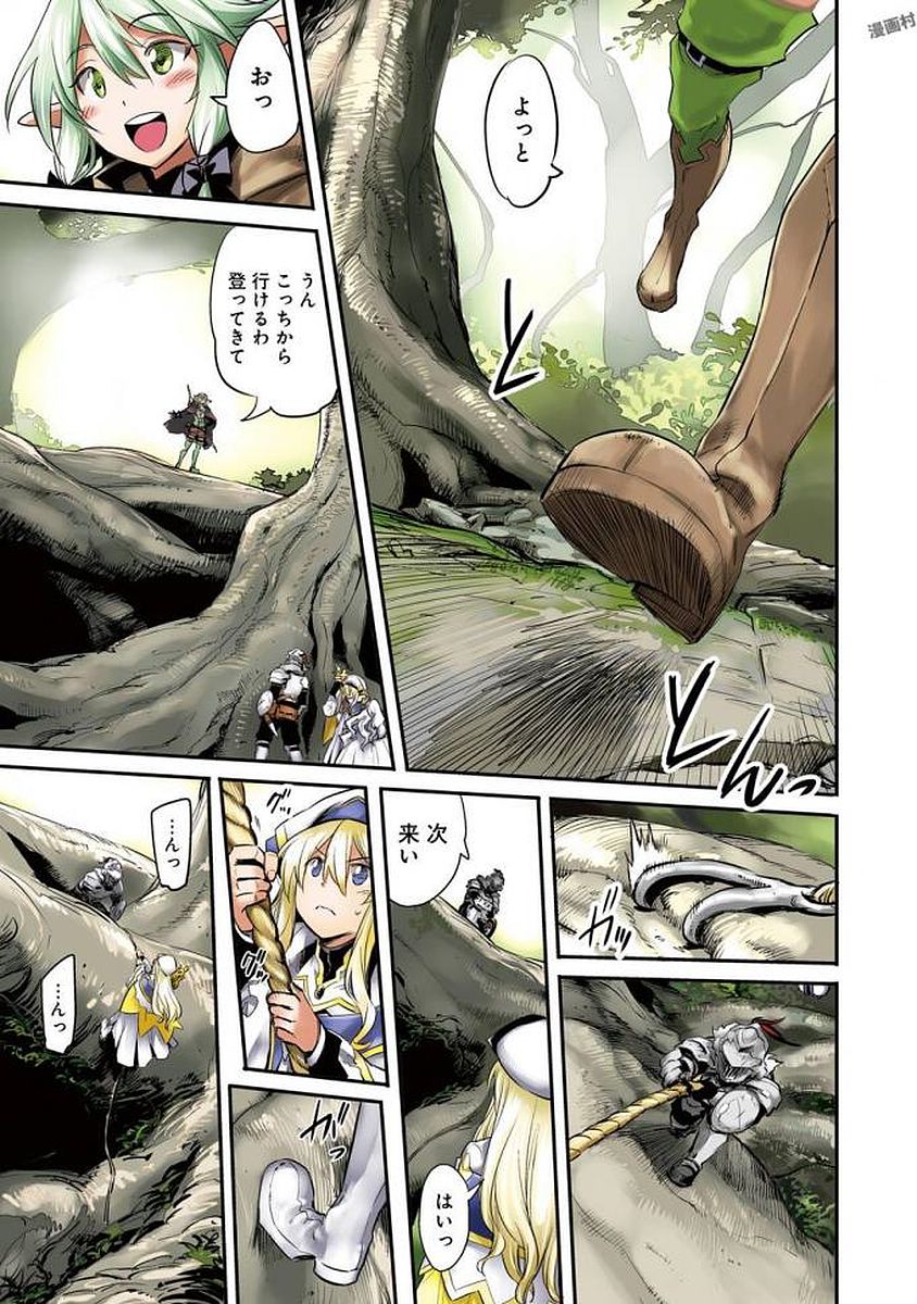 Goblin Slayer Chap 16 - Next Chap 17