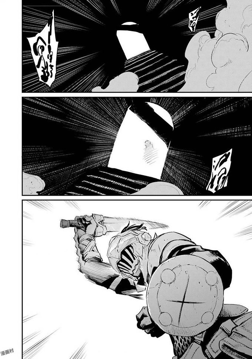 Goblin Slayer Chap 16 - Next Chap 17