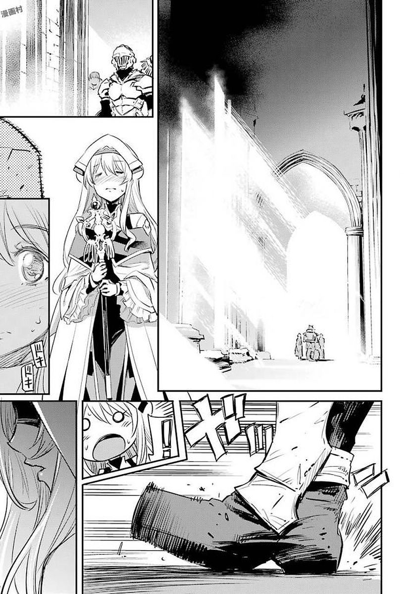Goblin Slayer Chap 18 - Next Chap 19