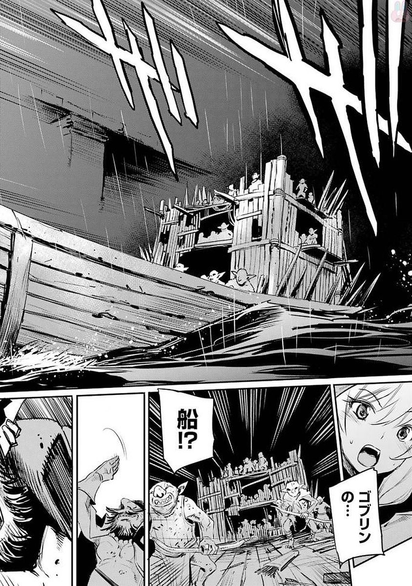 Goblin Slayer Chap 18 - Next Chap 19
