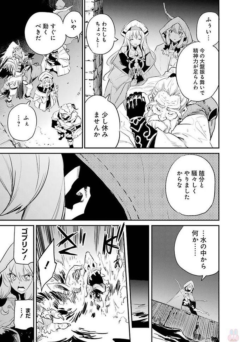 Goblin Slayer Chap 19 - Next Chap 20