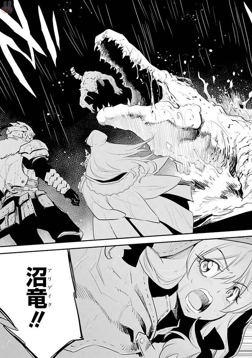Goblin Slayer Chap 19 - Next Chap 20