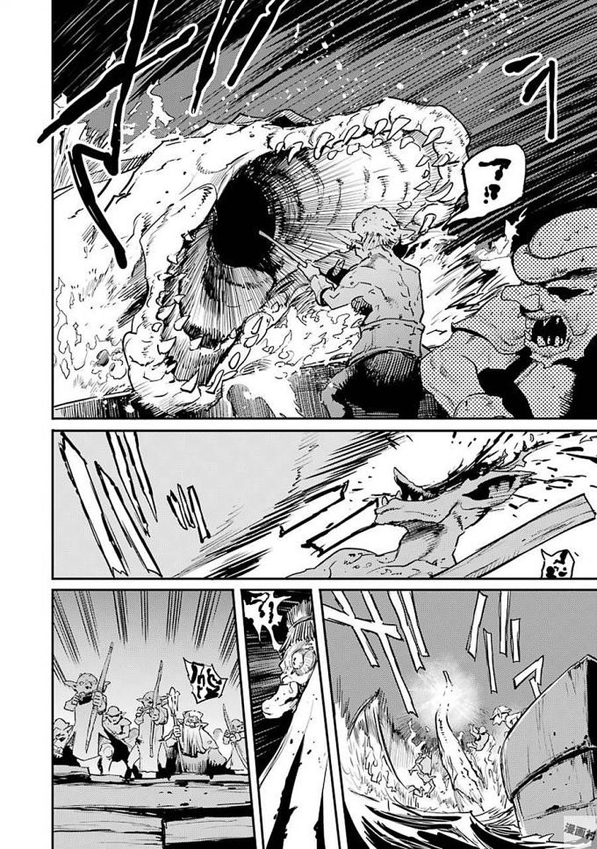 Goblin Slayer Chap 19 - Next Chap 20