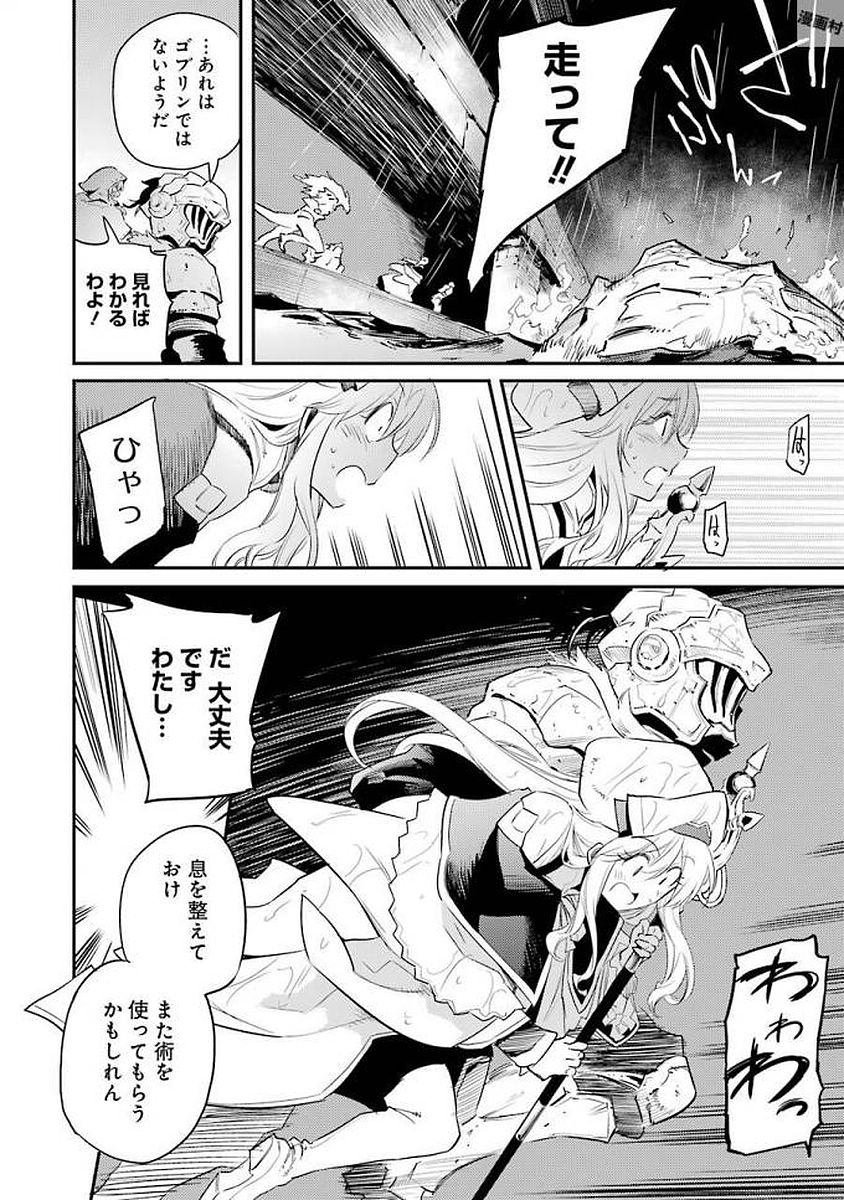 Goblin Slayer Chap 19 - Next Chap 20