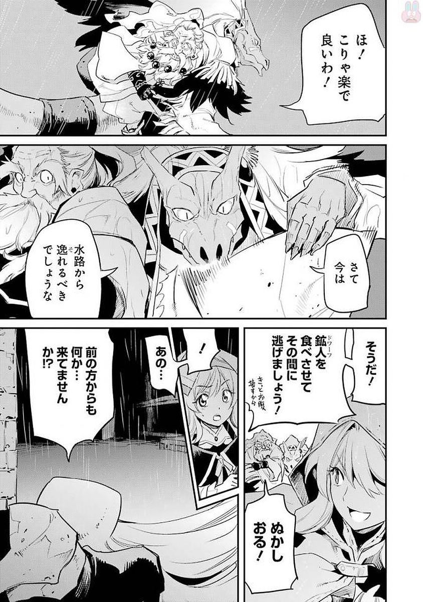 Goblin Slayer Chap 19 - Next Chap 20