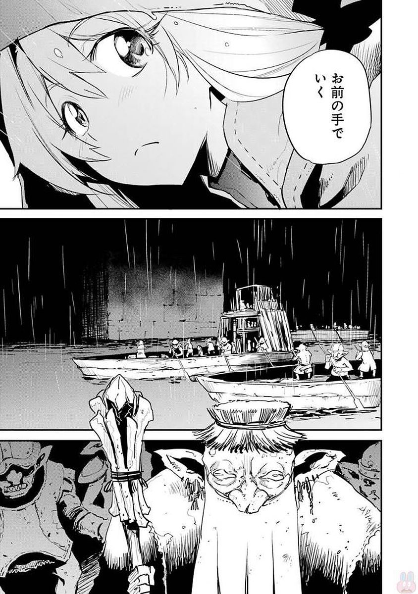 Goblin Slayer Chap 19 - Next Chap 20