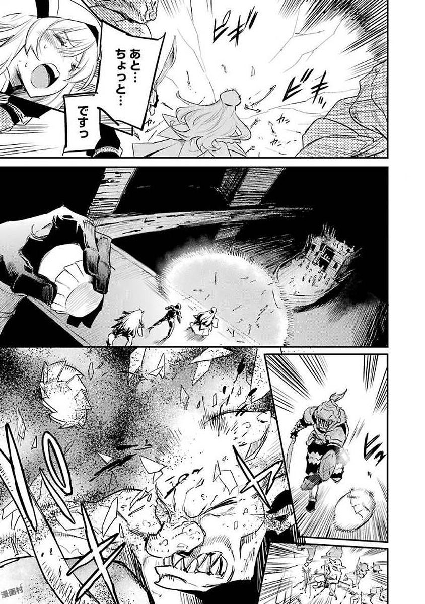 Goblin Slayer Chap 19 - Next Chap 20