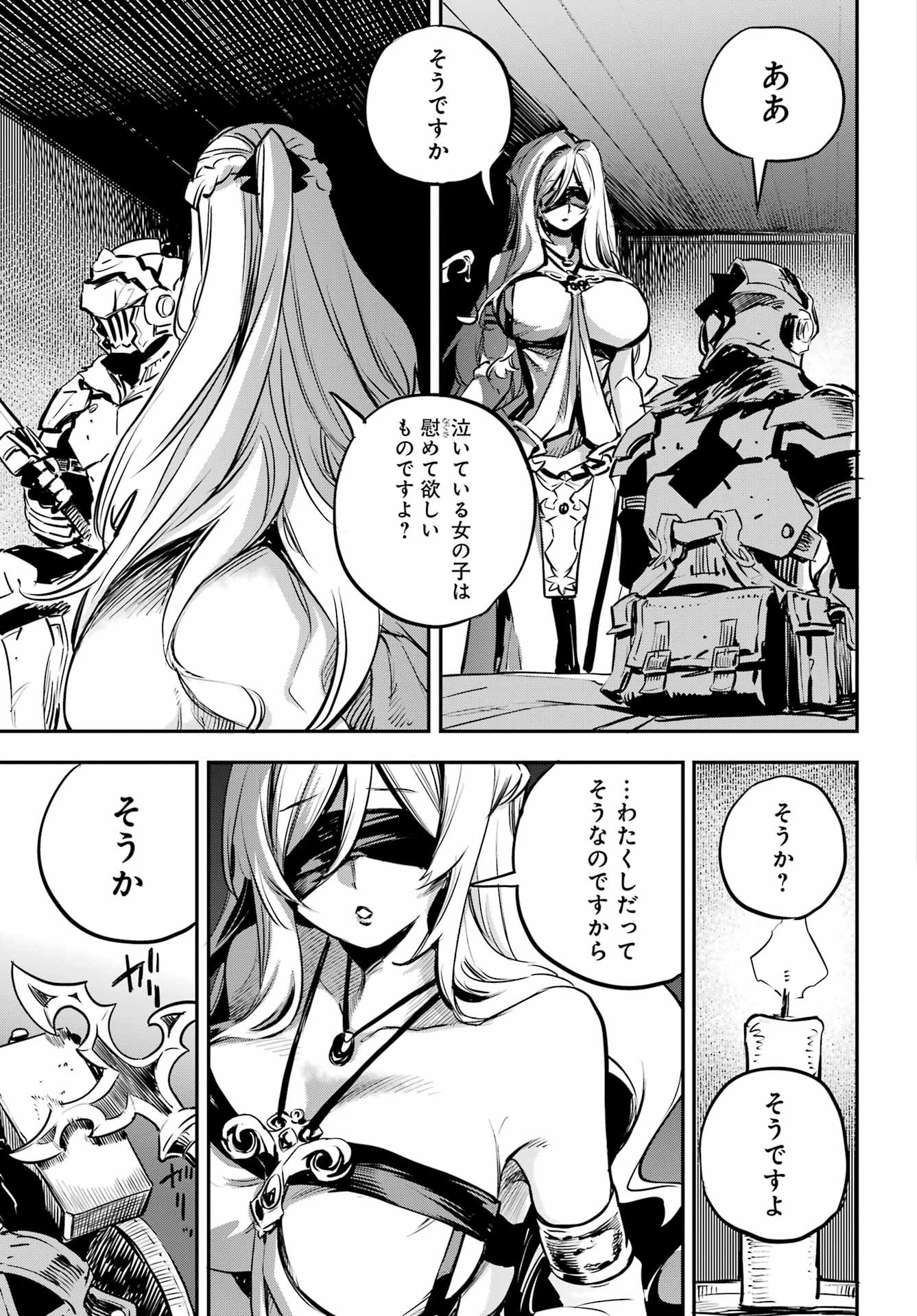 Goblin Slayer Chap 103 - Next Chap 104