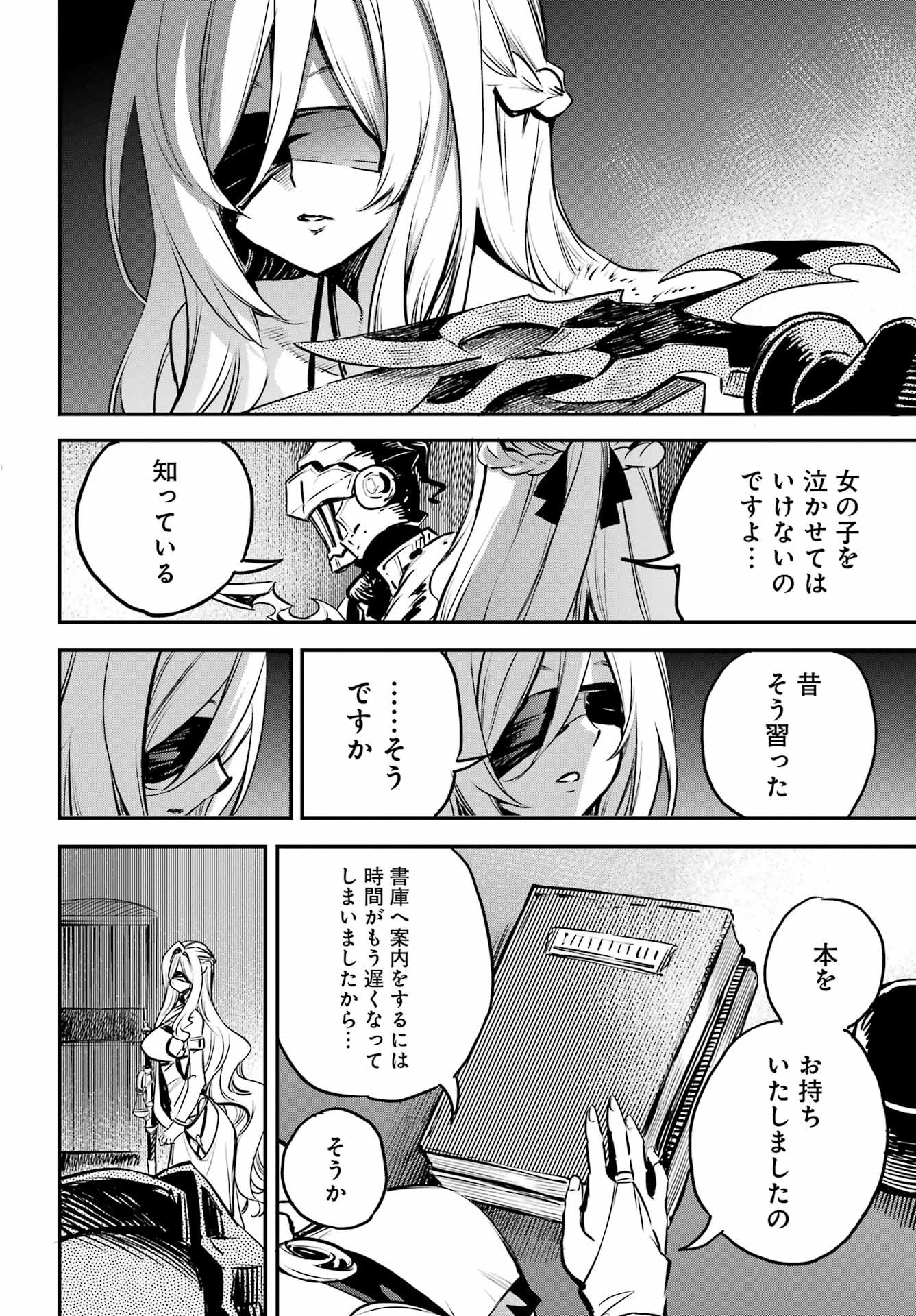 Goblin Slayer Chap 103 - Next Chap 104