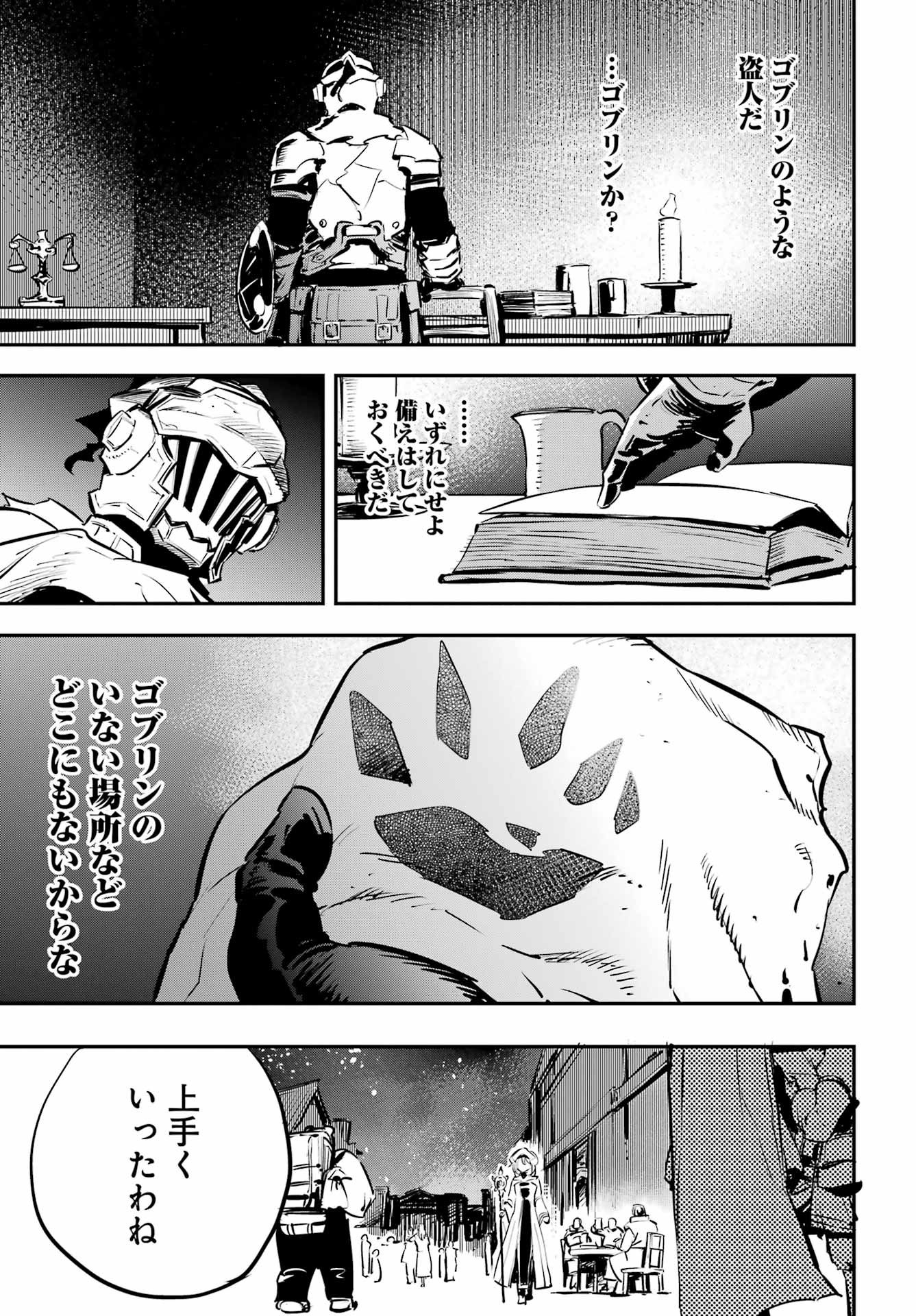 Goblin Slayer Chap 103 - Next Chap 104