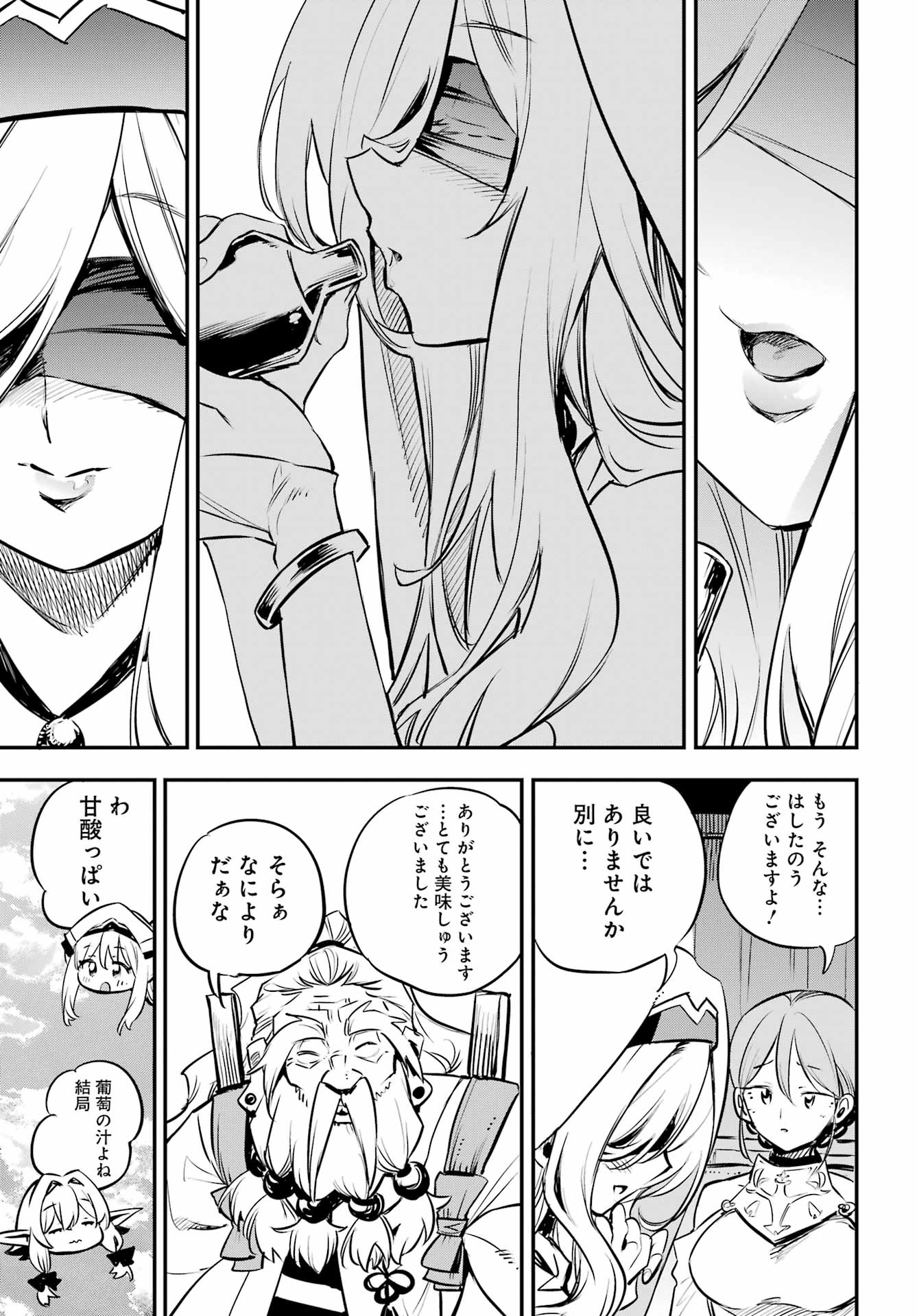 Goblin Slayer Chap 100 - Next Chap 101