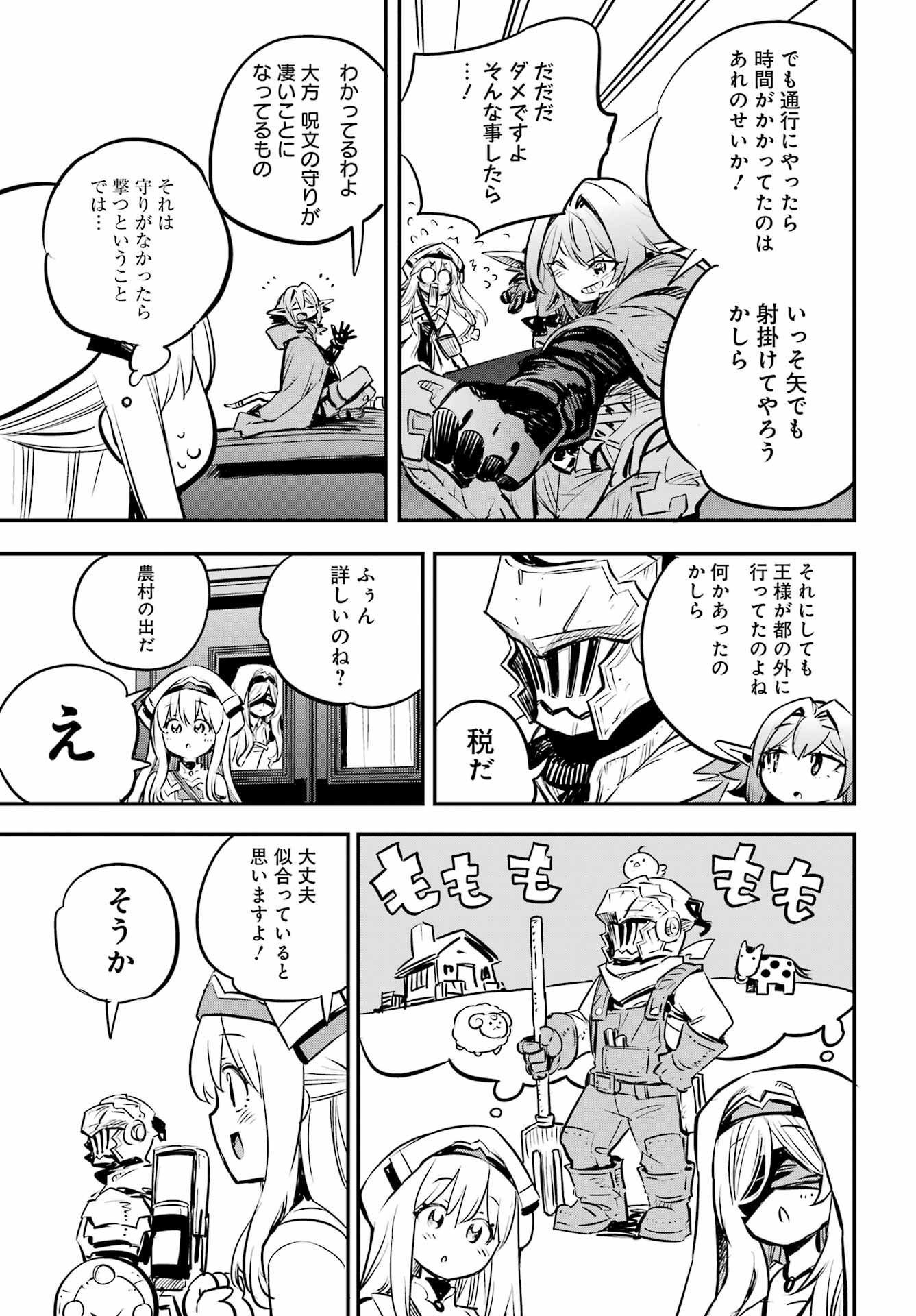 Goblin Slayer Chap 100 - Next Chap 101