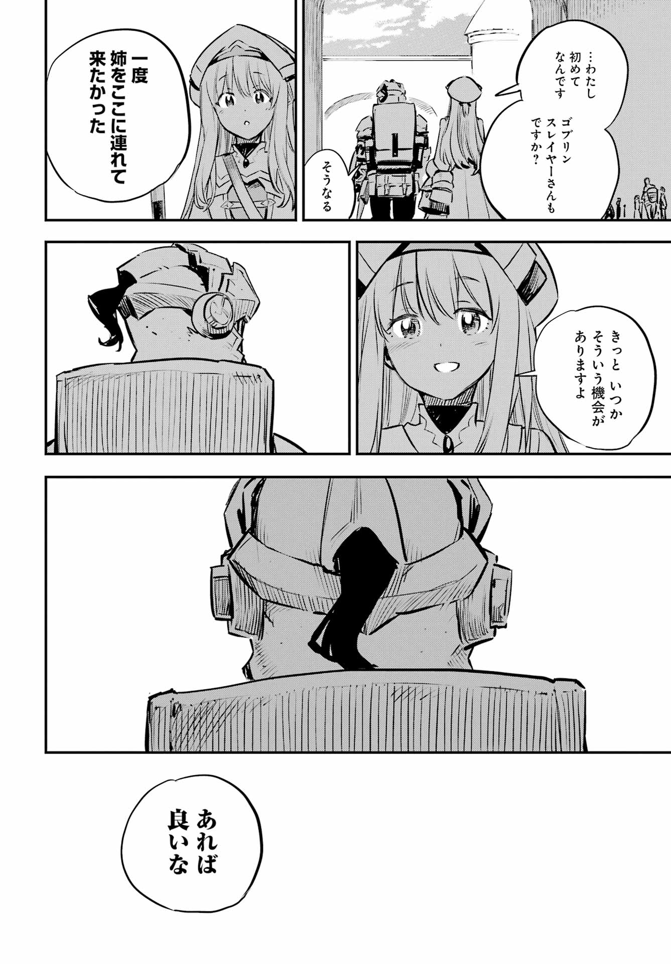 Goblin Slayer Chap 100 - Next Chap 101