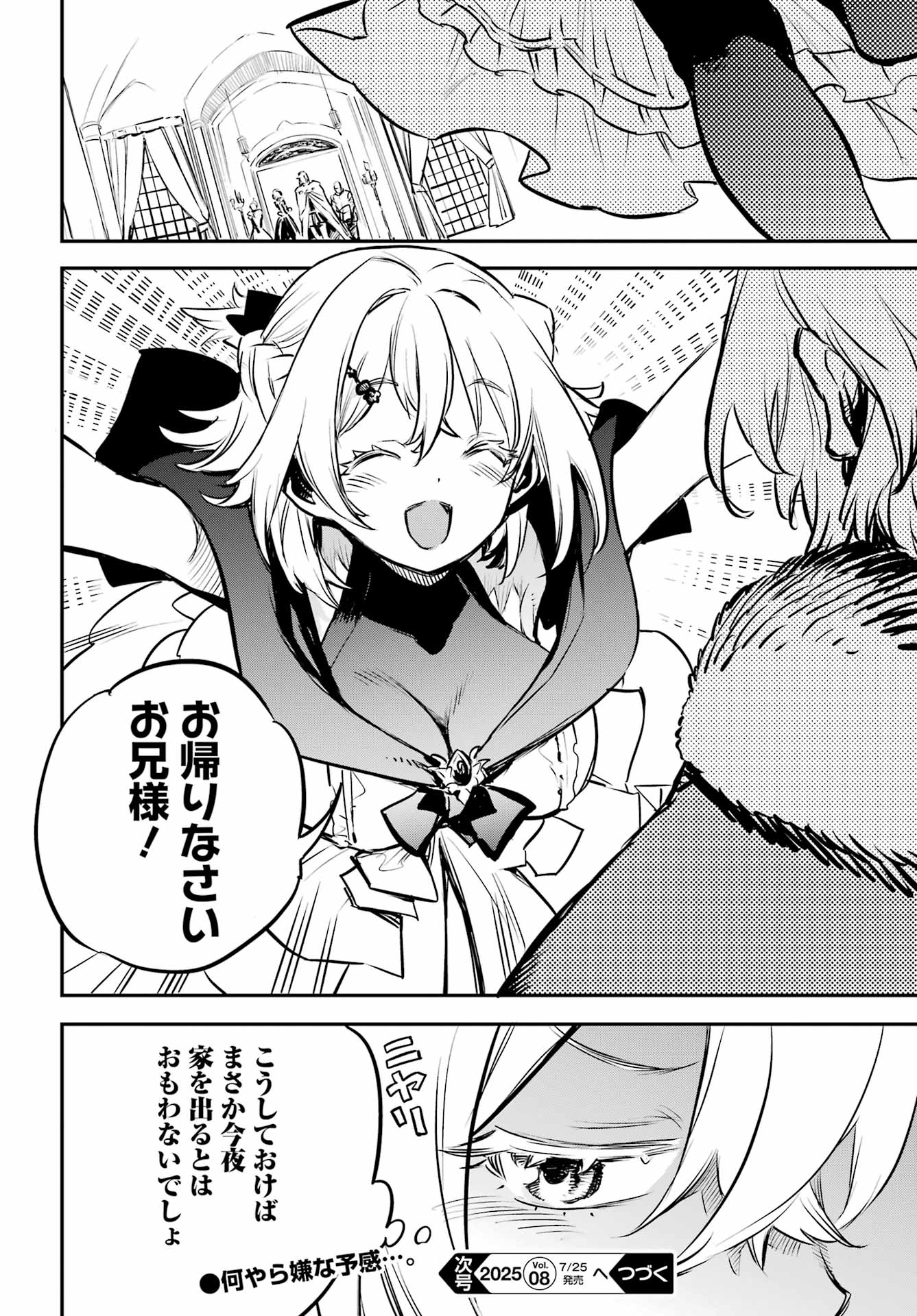 Goblin Slayer Chap 100 - Next Chap 101