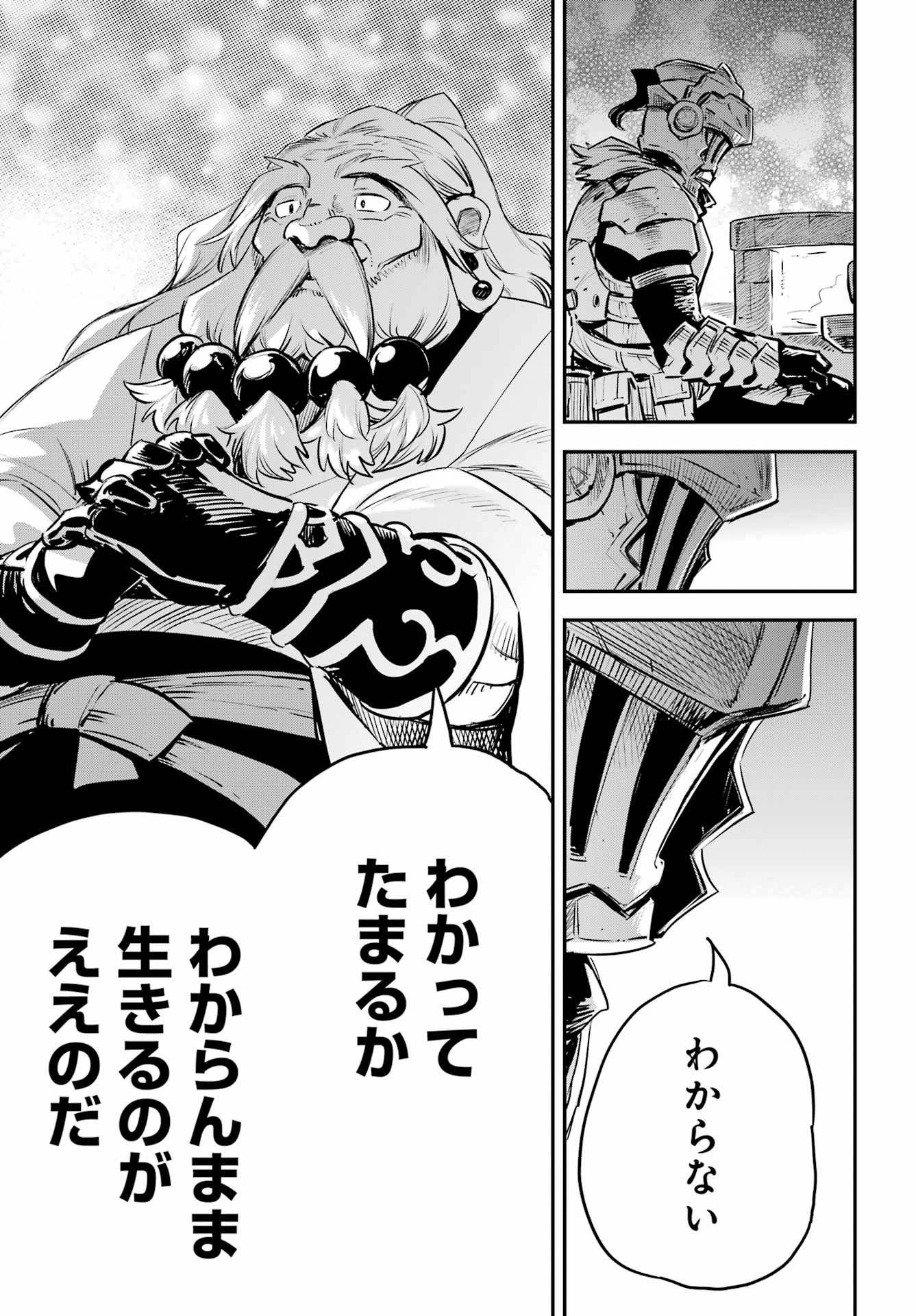 Goblin Slayer Chap 101 - Next Chap 102