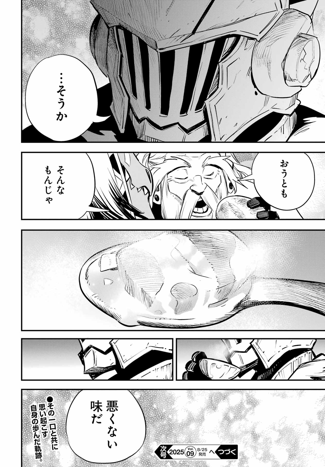 Goblin Slayer Chap 101 - Next Chap 102