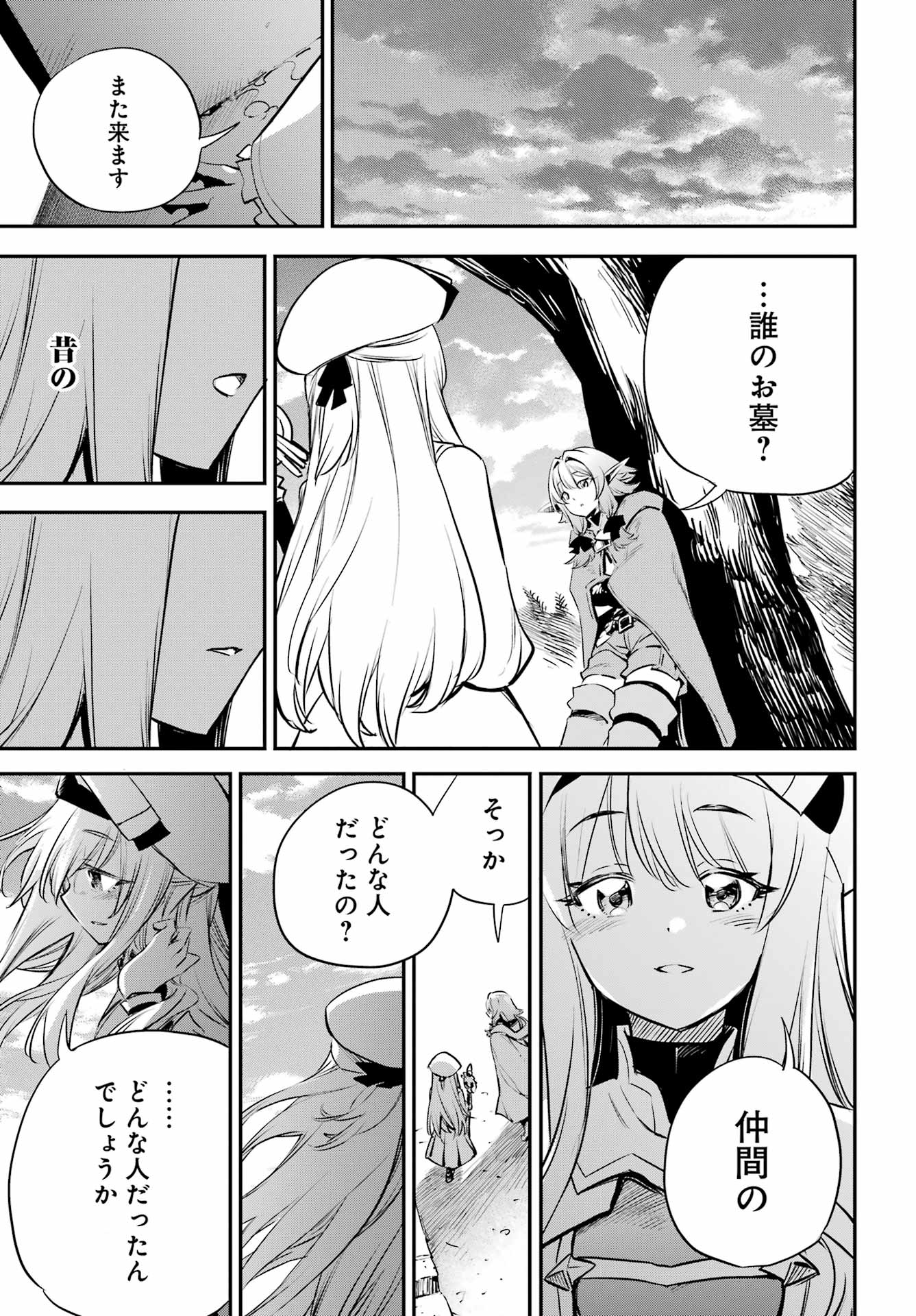 Goblin Slayer Chap 102 - Next Chap 103