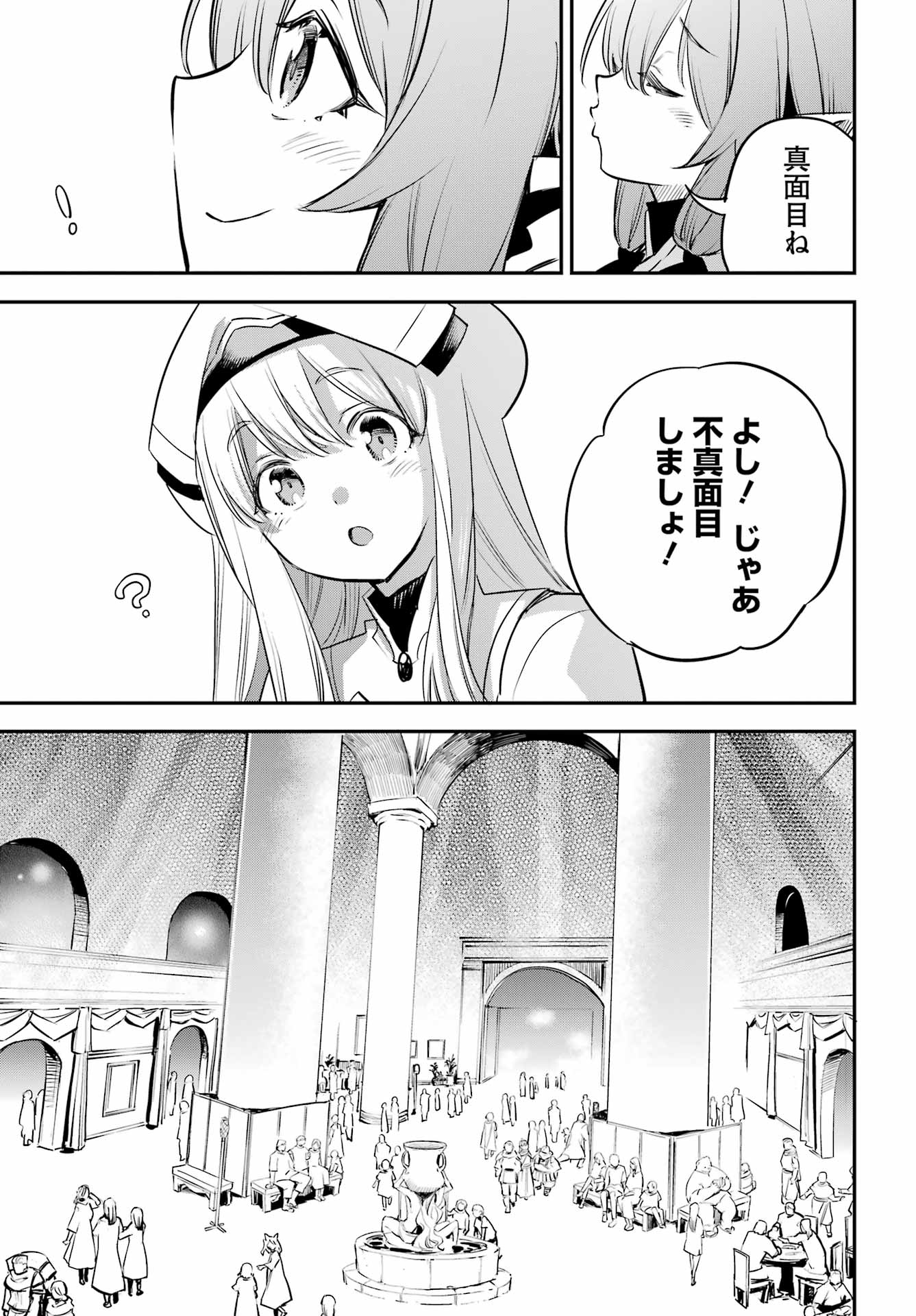 Goblin Slayer Chap 102 - Next Chap 103